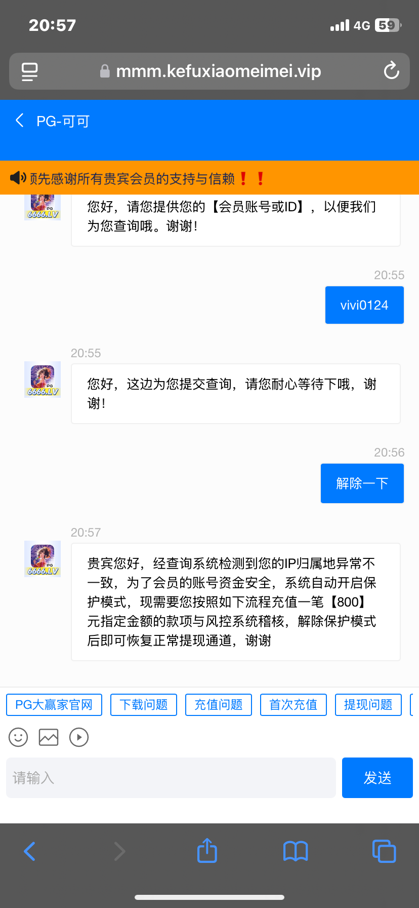 10804_APJ5P9YZPJRR86F.png