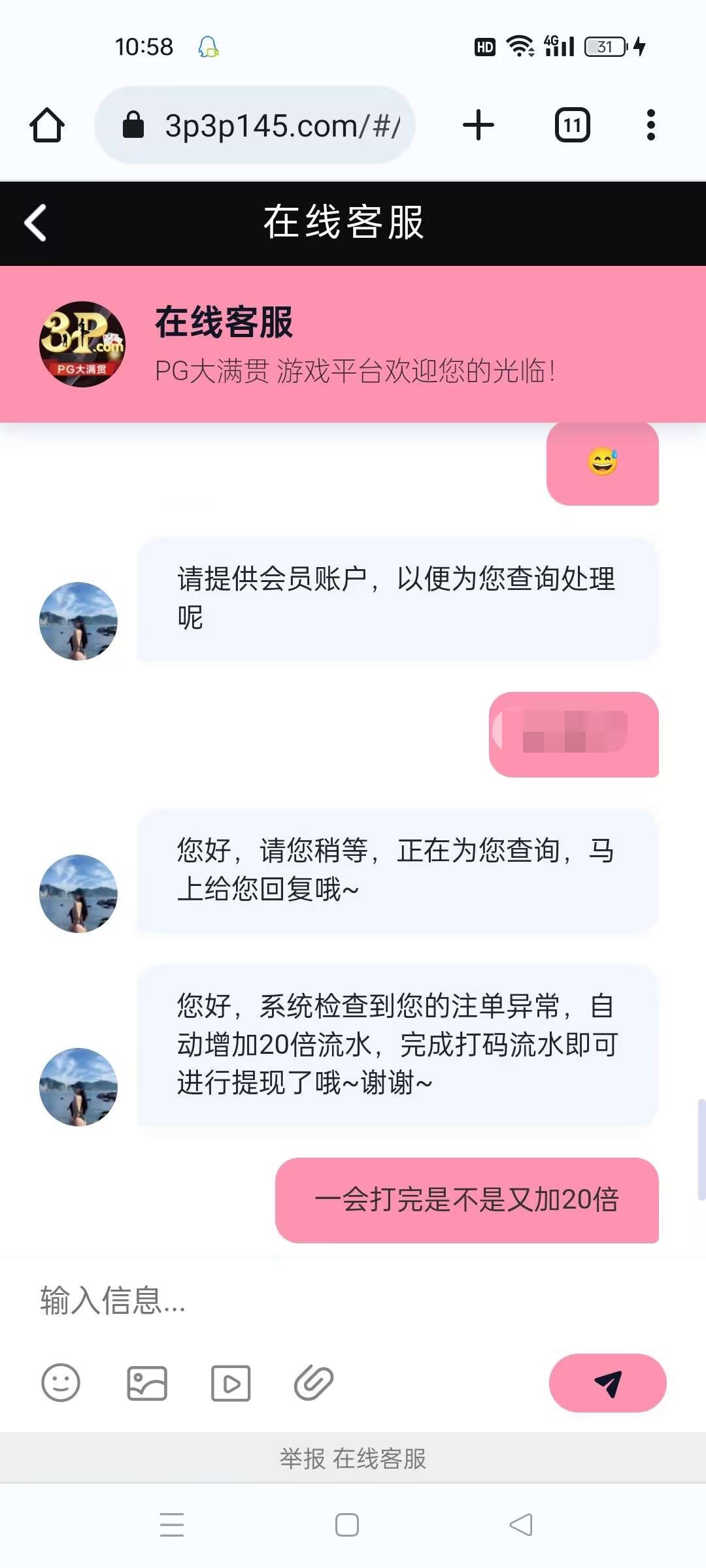 11885_XW3ADP73YHJJCCJ.jpg