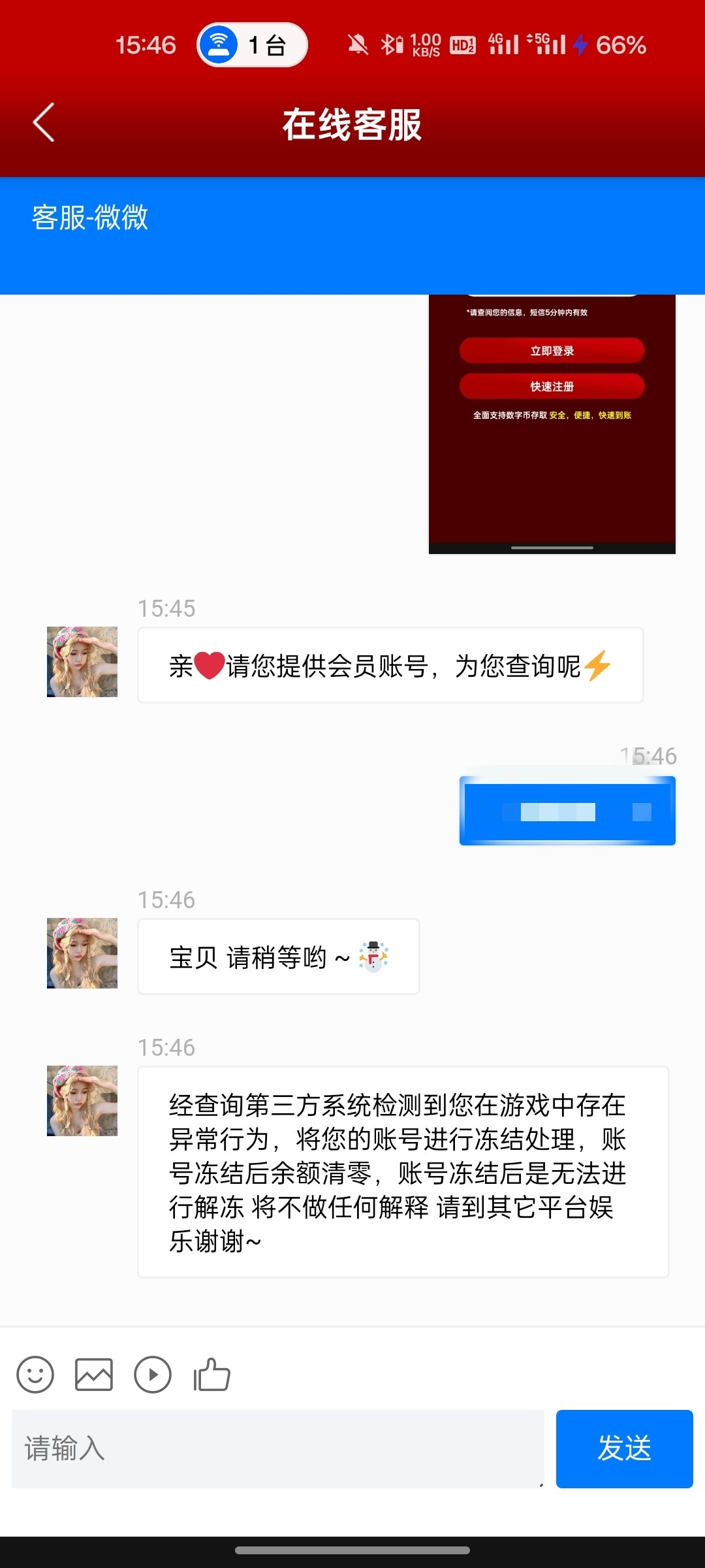 6596_H9YB2SVC7UQEW6W.jpg