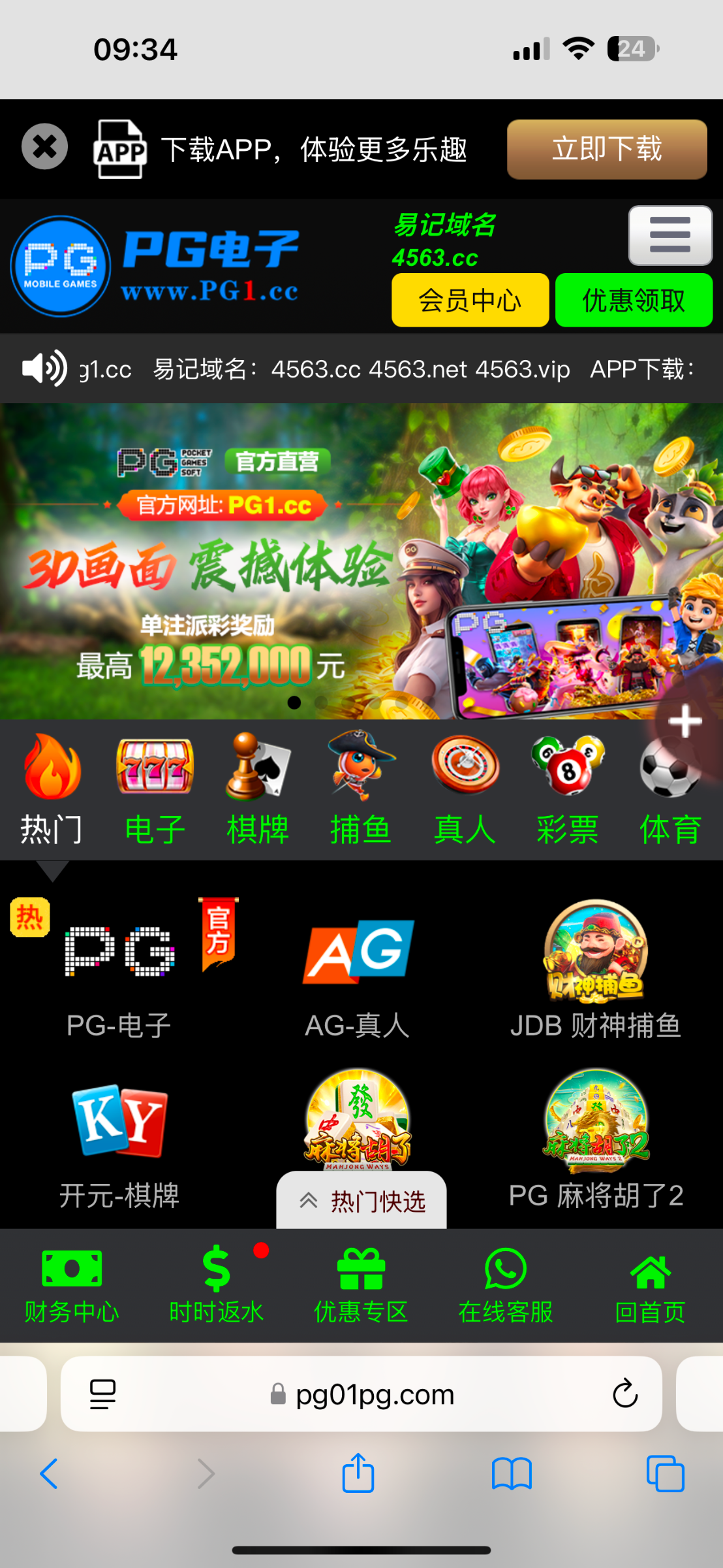 11574_YXNRZFAYJY5SQ6B.png