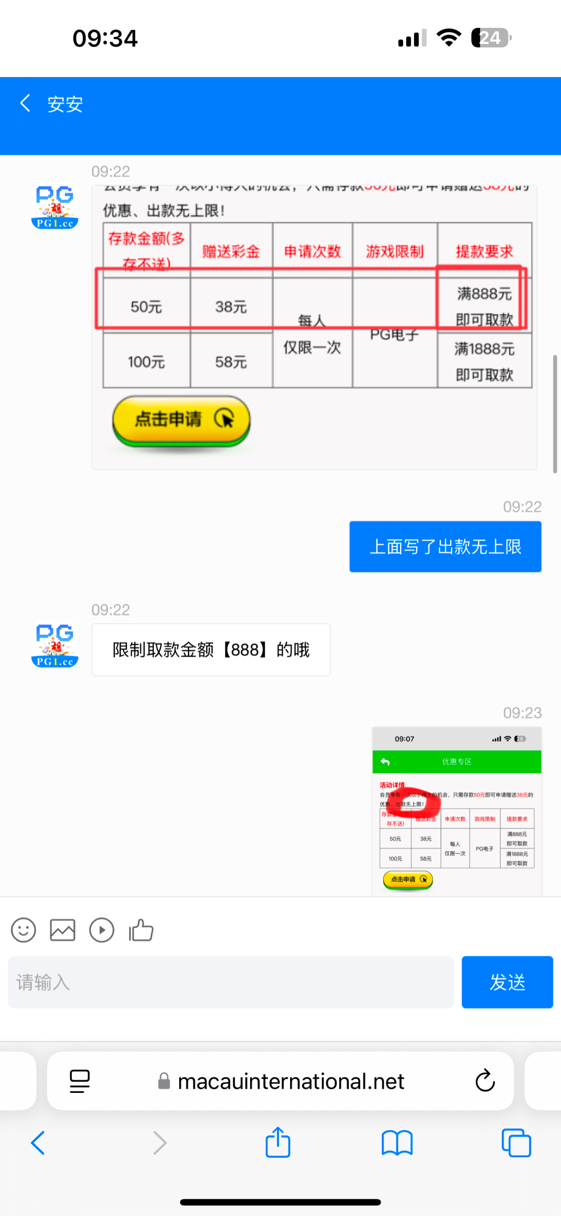 11574_W7CDCTMA6SZMJ4M.png