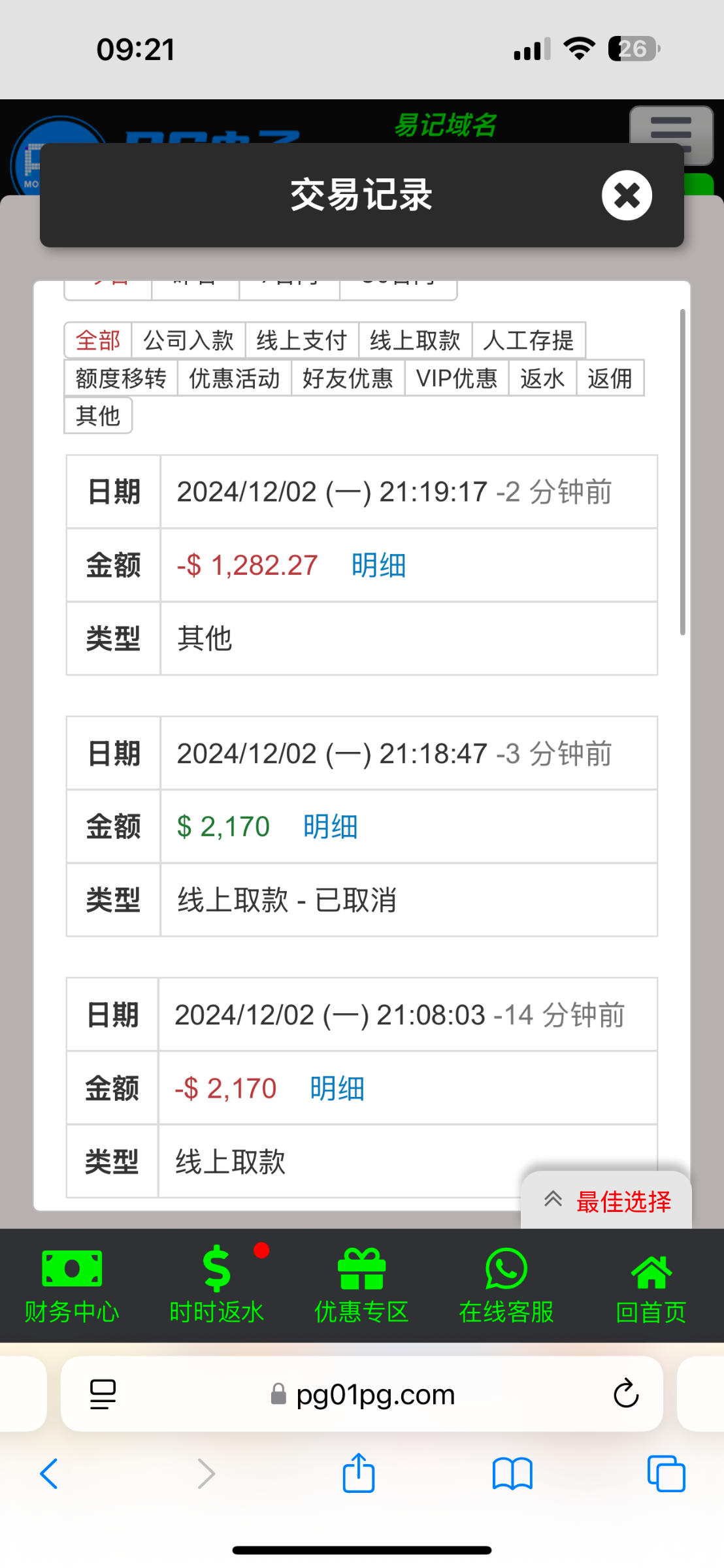 11574_DQGQU3UP9UKD2RE.png