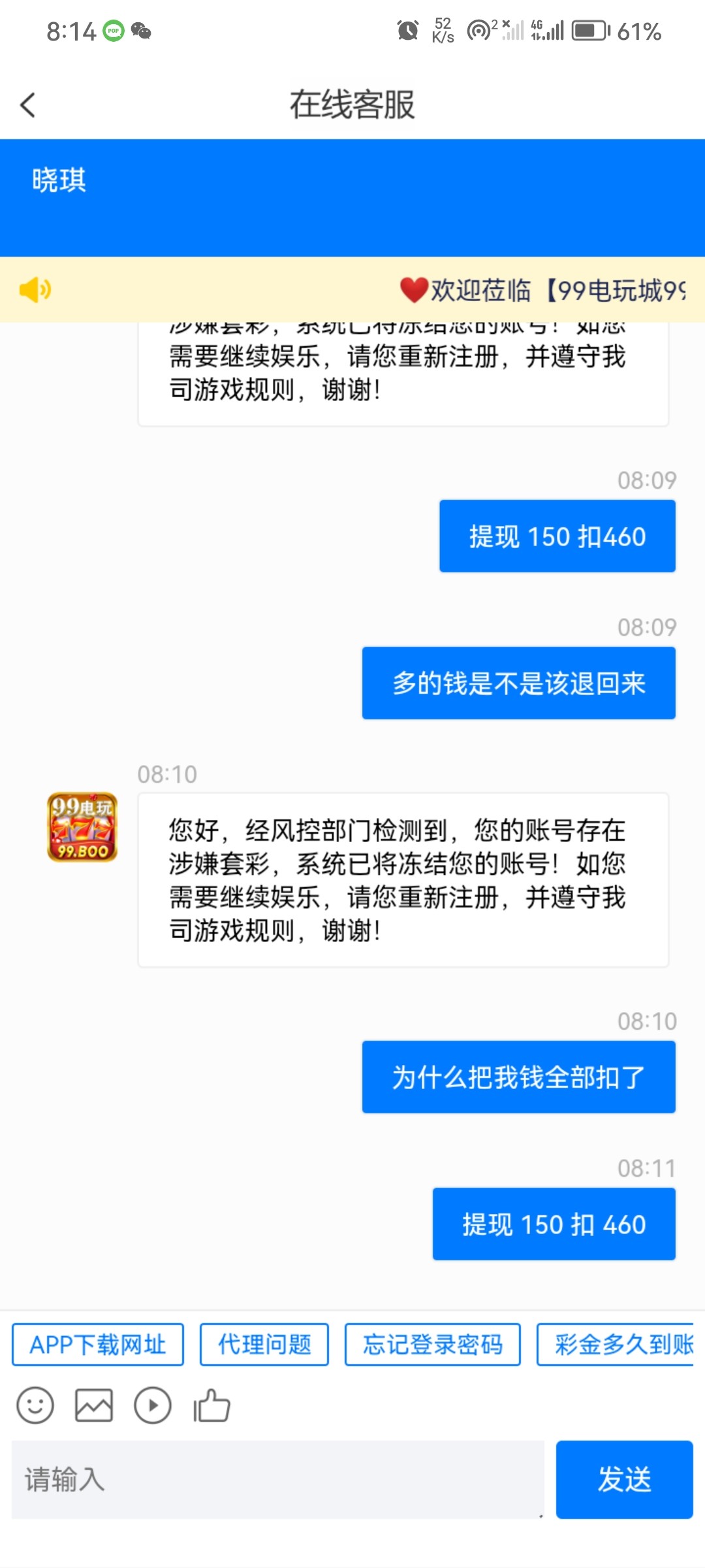 1485_GF6G7J45TE8ZW3Y.jpg