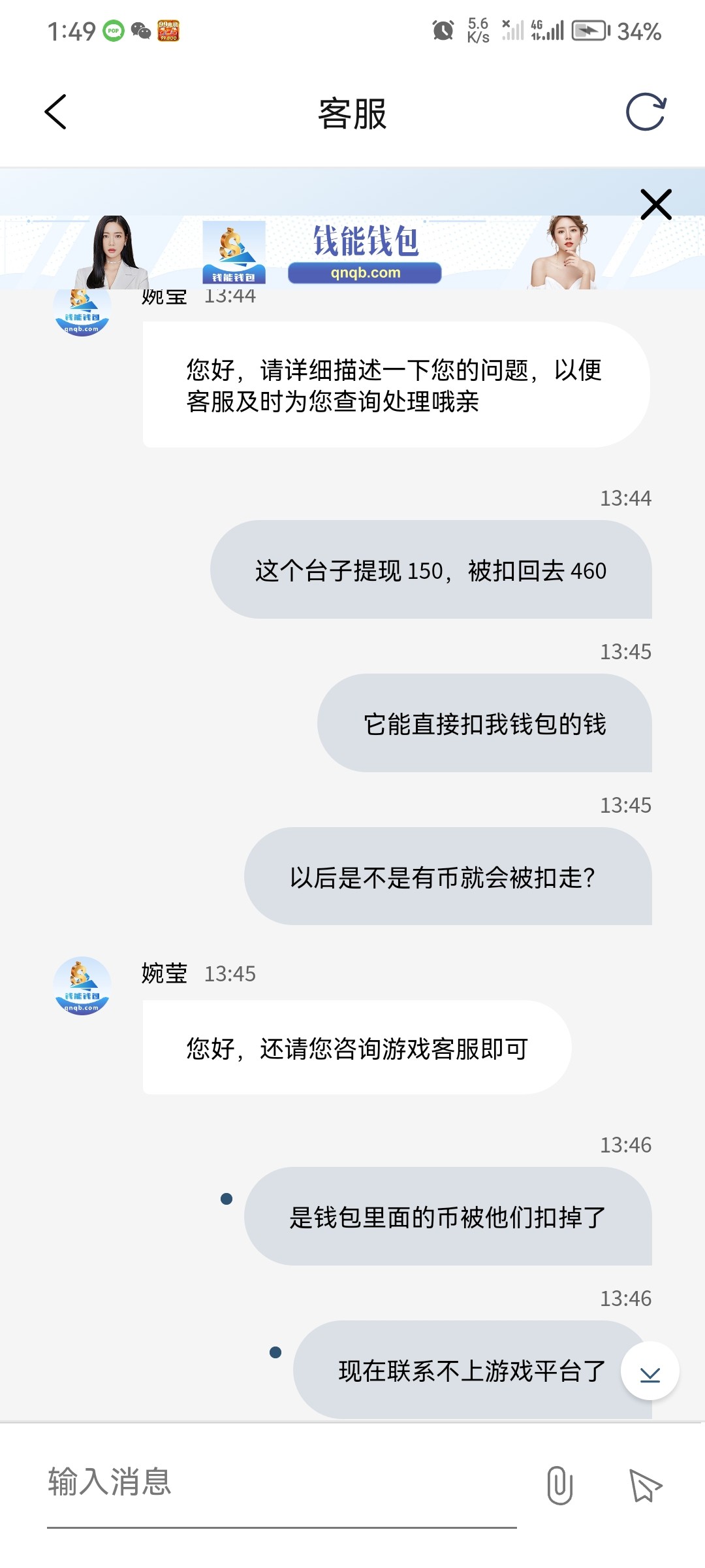 1485_2ZH5T2PXDST5WRQ.jpg