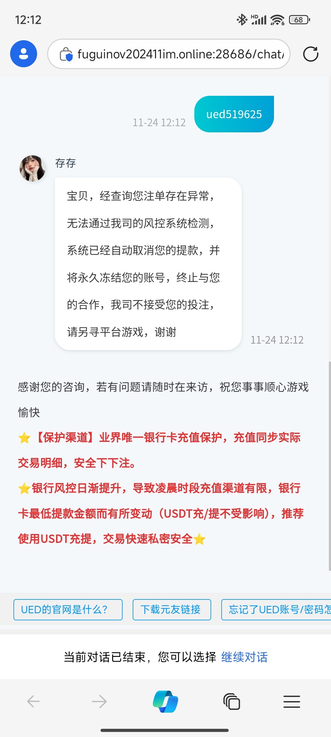 3578_7M5GTCYDWEXZYUY.jpg