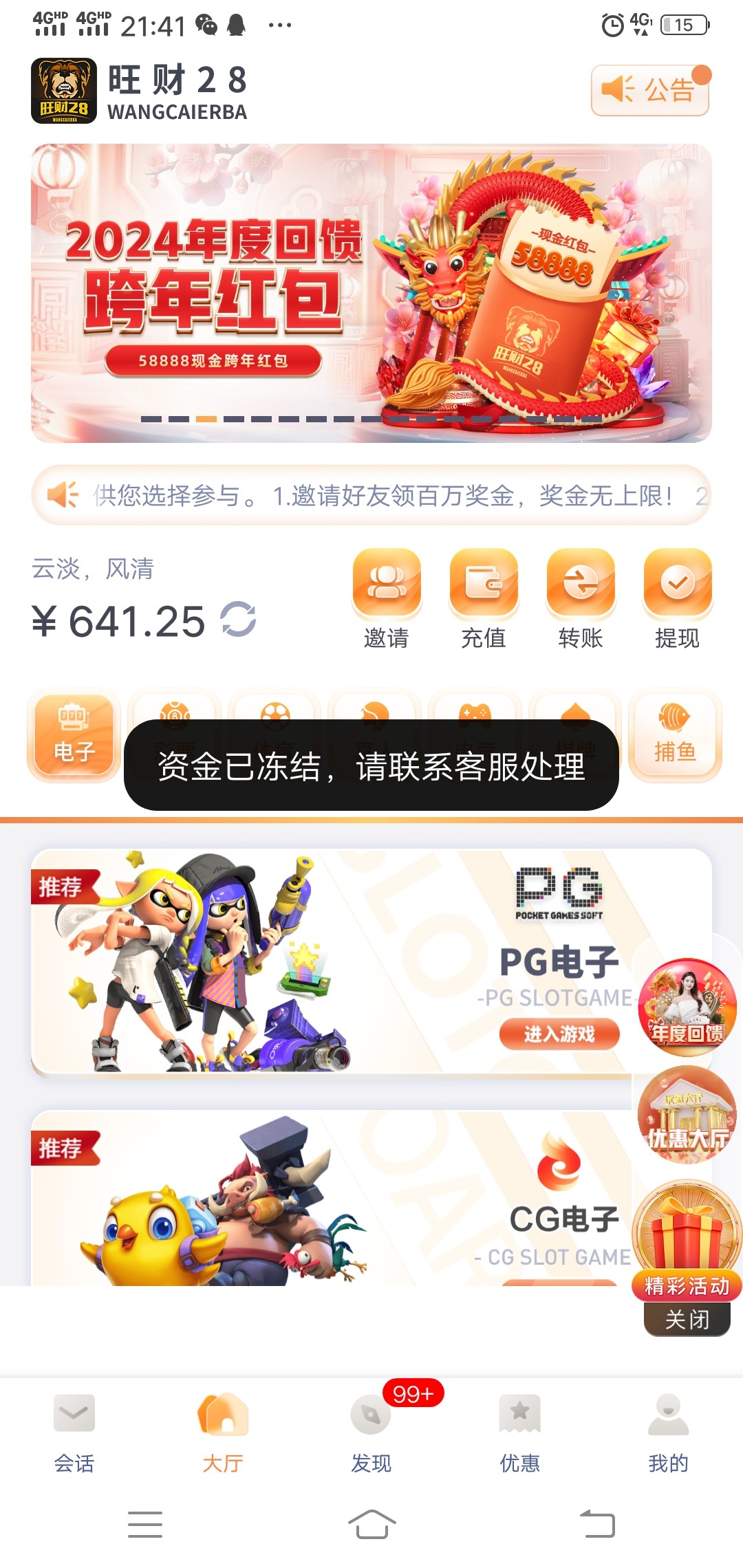 4904_3UP8GGYWGKFFQAC.jpg
