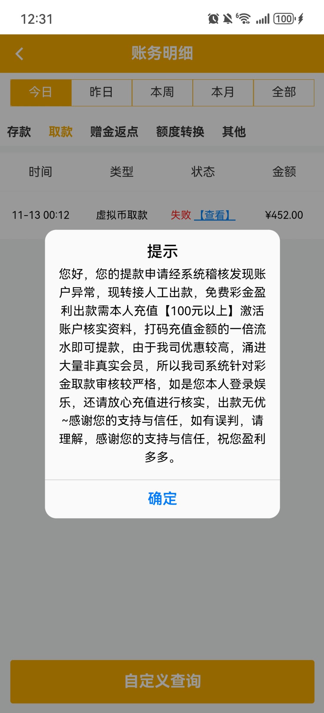 10789_MVT9Q787NHHSHYY.jpg