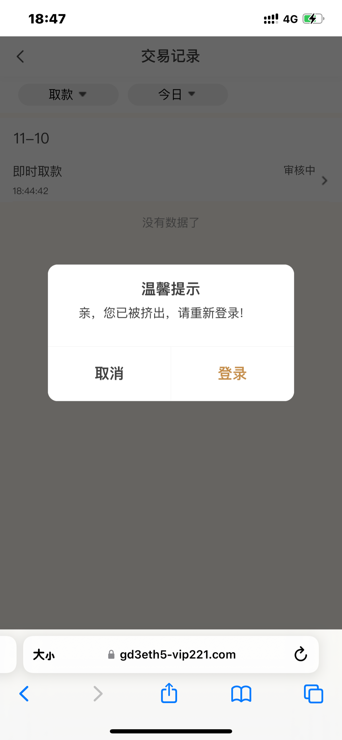 6055_66MYDG442UNBJ6P.png