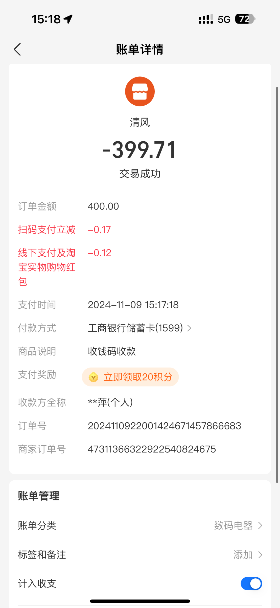 8909_8H7S2K48GTD52NQ.png