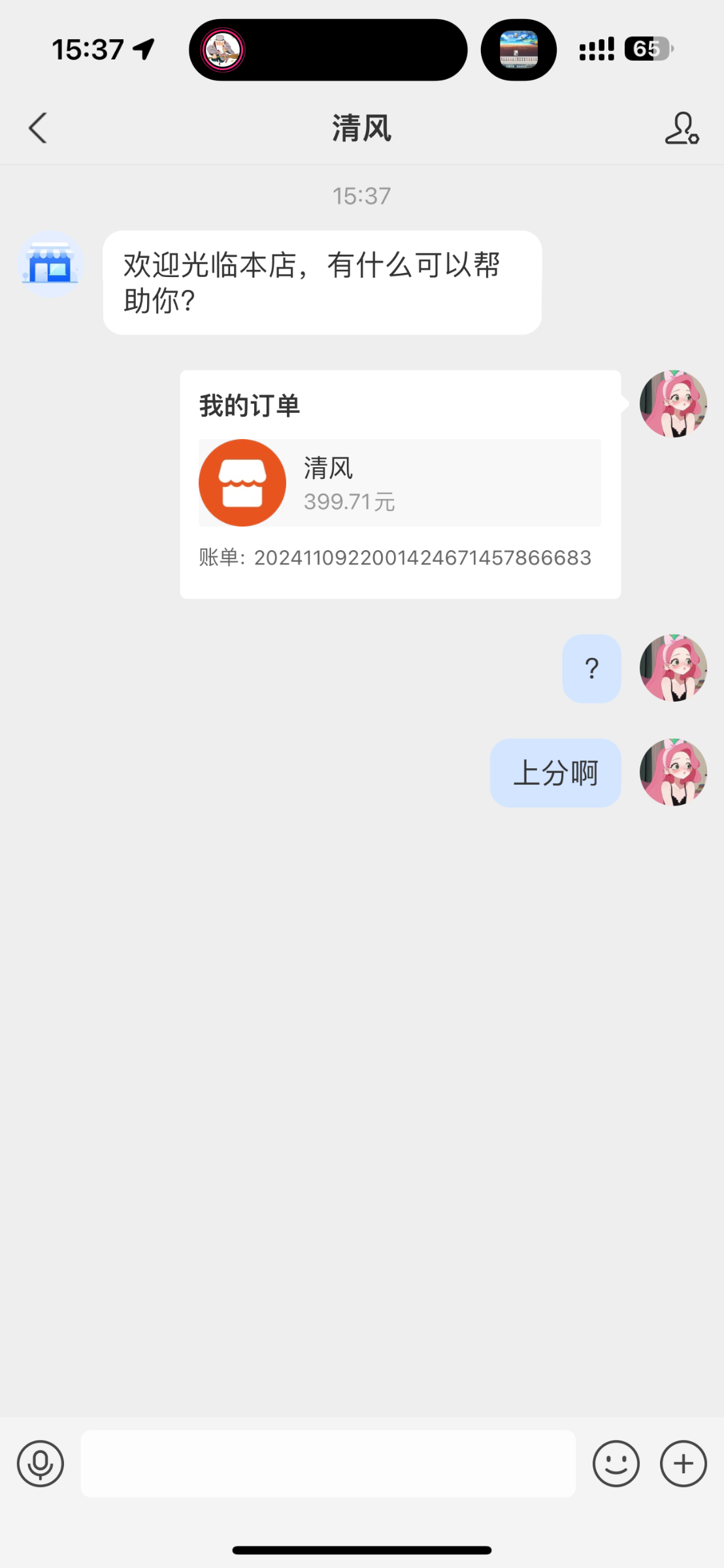 8909_N44QVW6DKNGZ9BV.png
