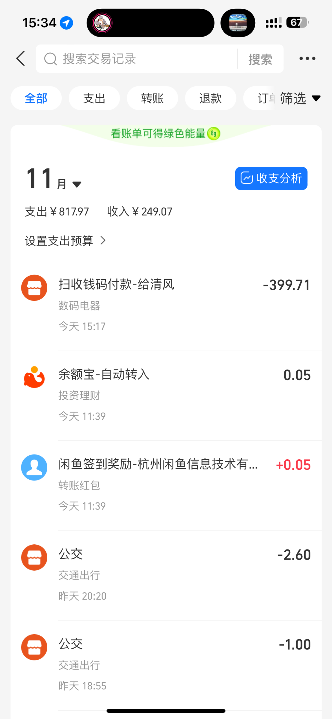 8909_5J3ZNBYYY962SEY.png