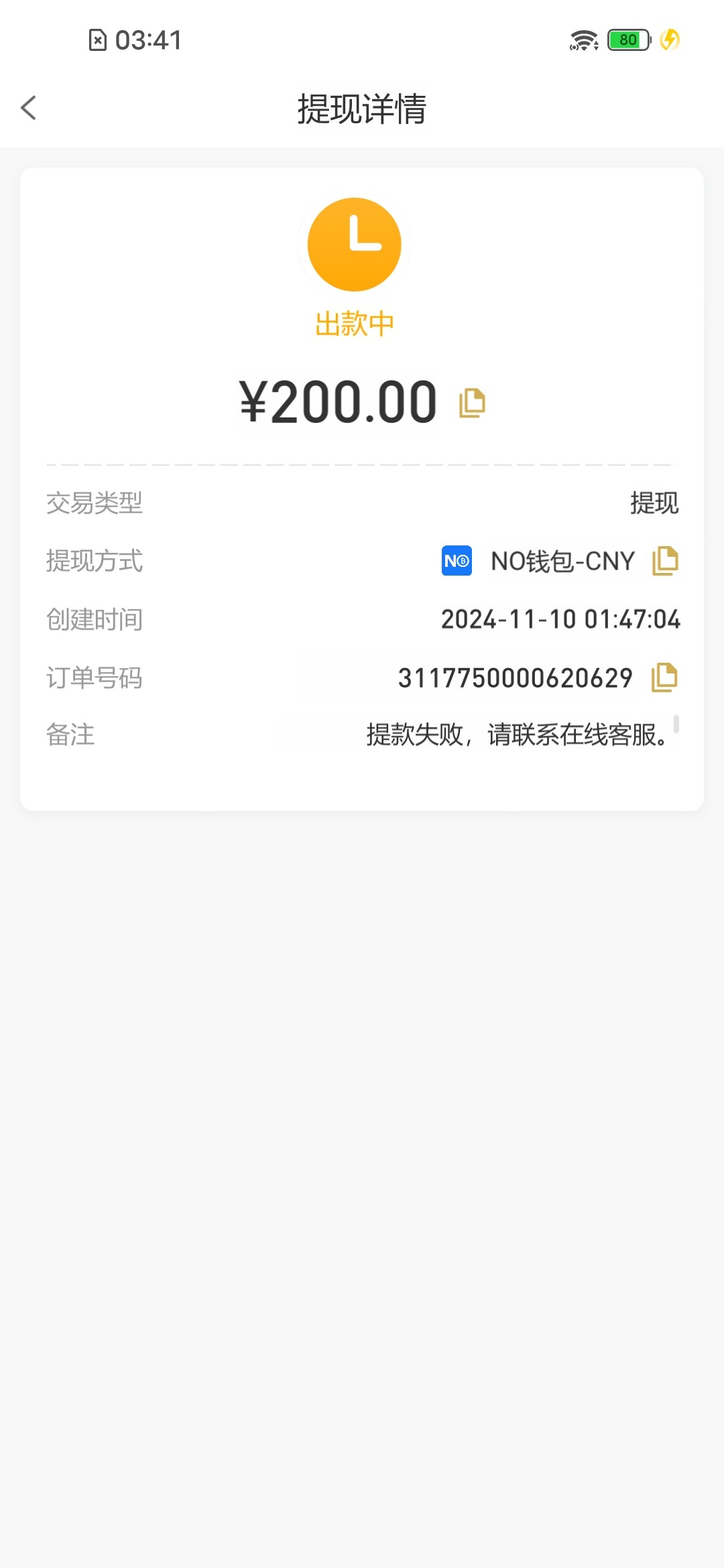 8378_AN92332SMDEY4WJ.jpg