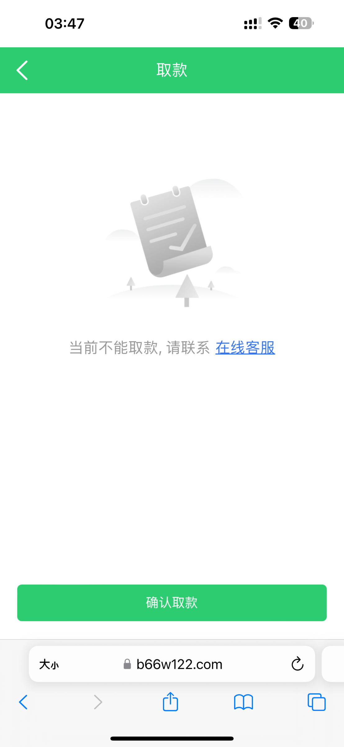 10564_R8PKD6B387PVZVV.png