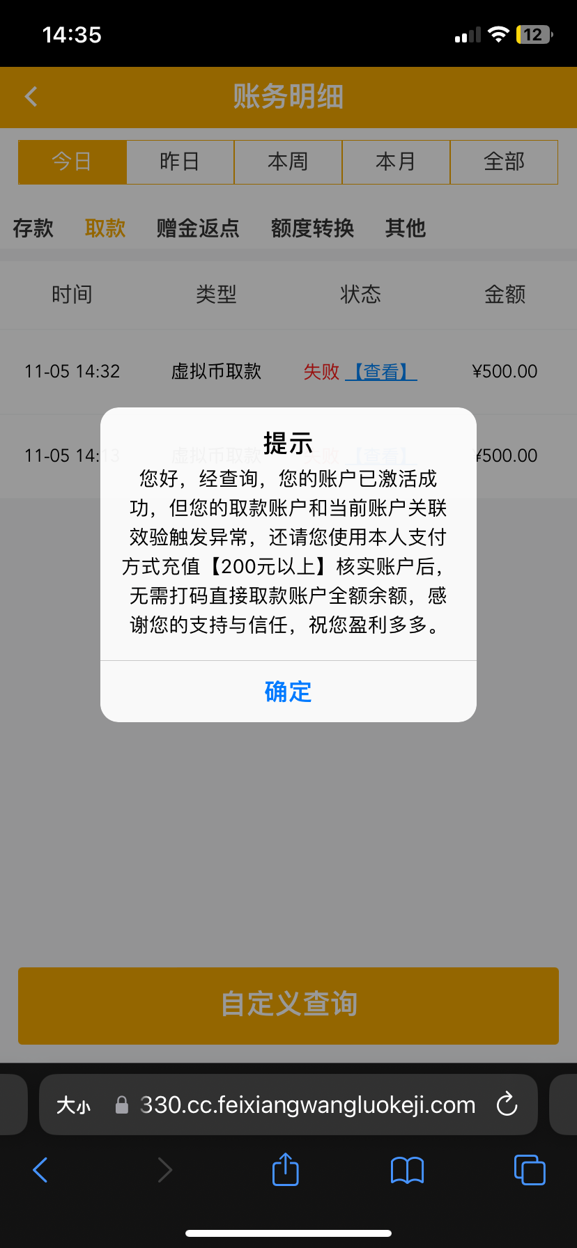 10892_84WYRXXJ386VSPV.png
