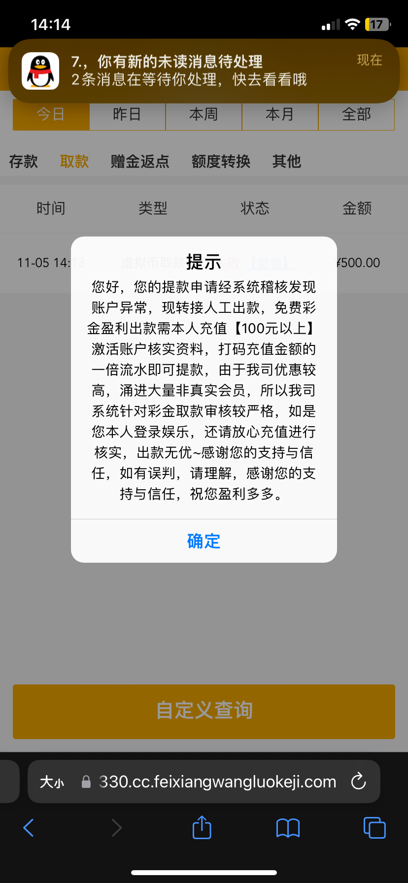 10892_4N6NQR4FKKHDCVT.png