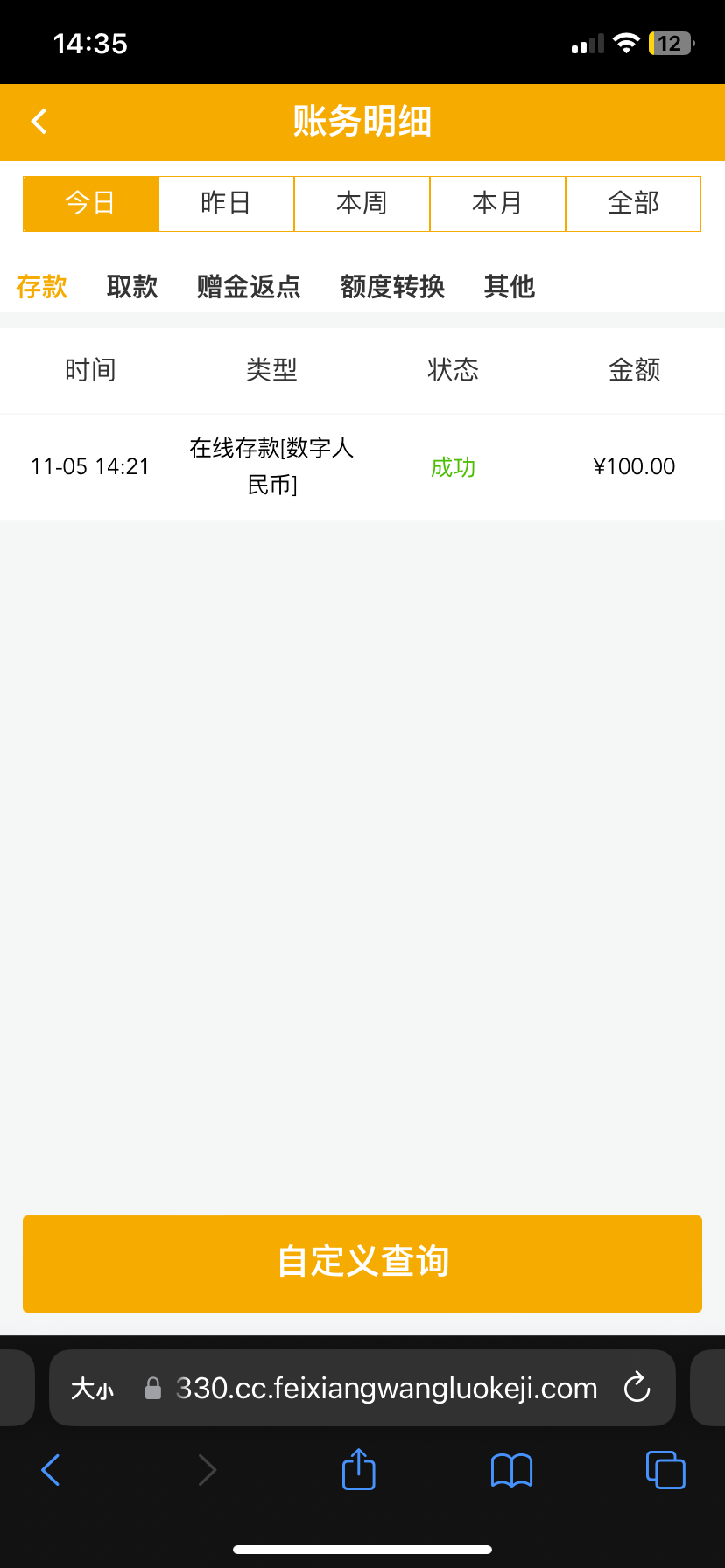 10892_ZGBNSQ8XYJ2K9GY.png