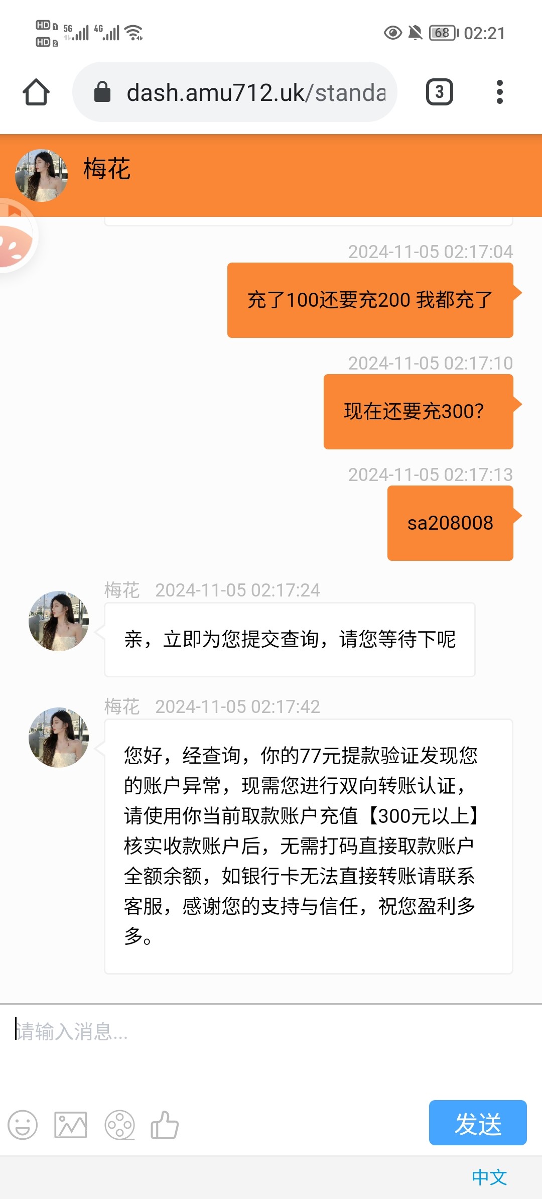 6421_PV7SH49F8WANWJQ.jpg