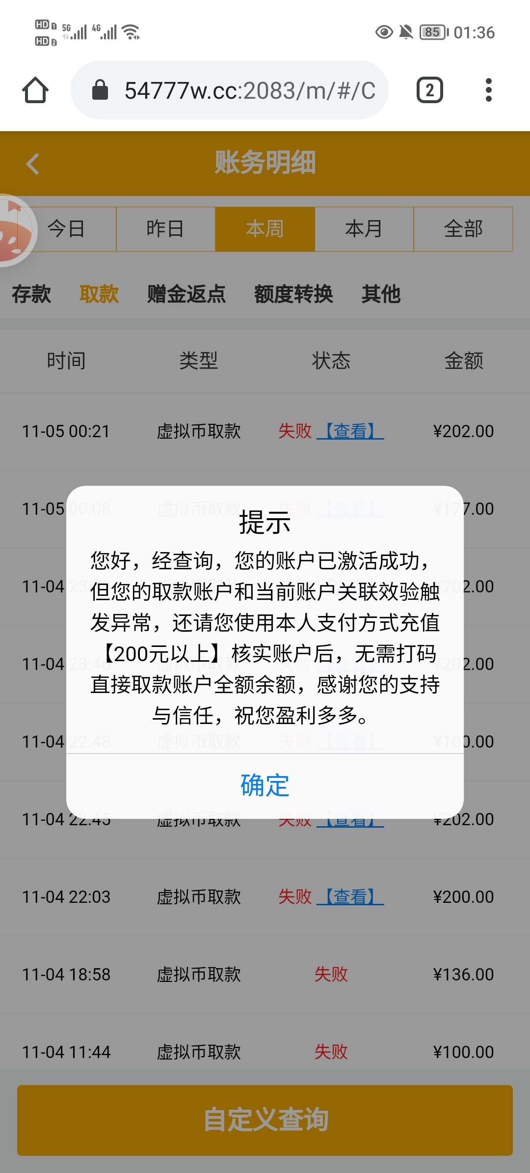 6421_DZHQE78CBDZXKSC.jpg