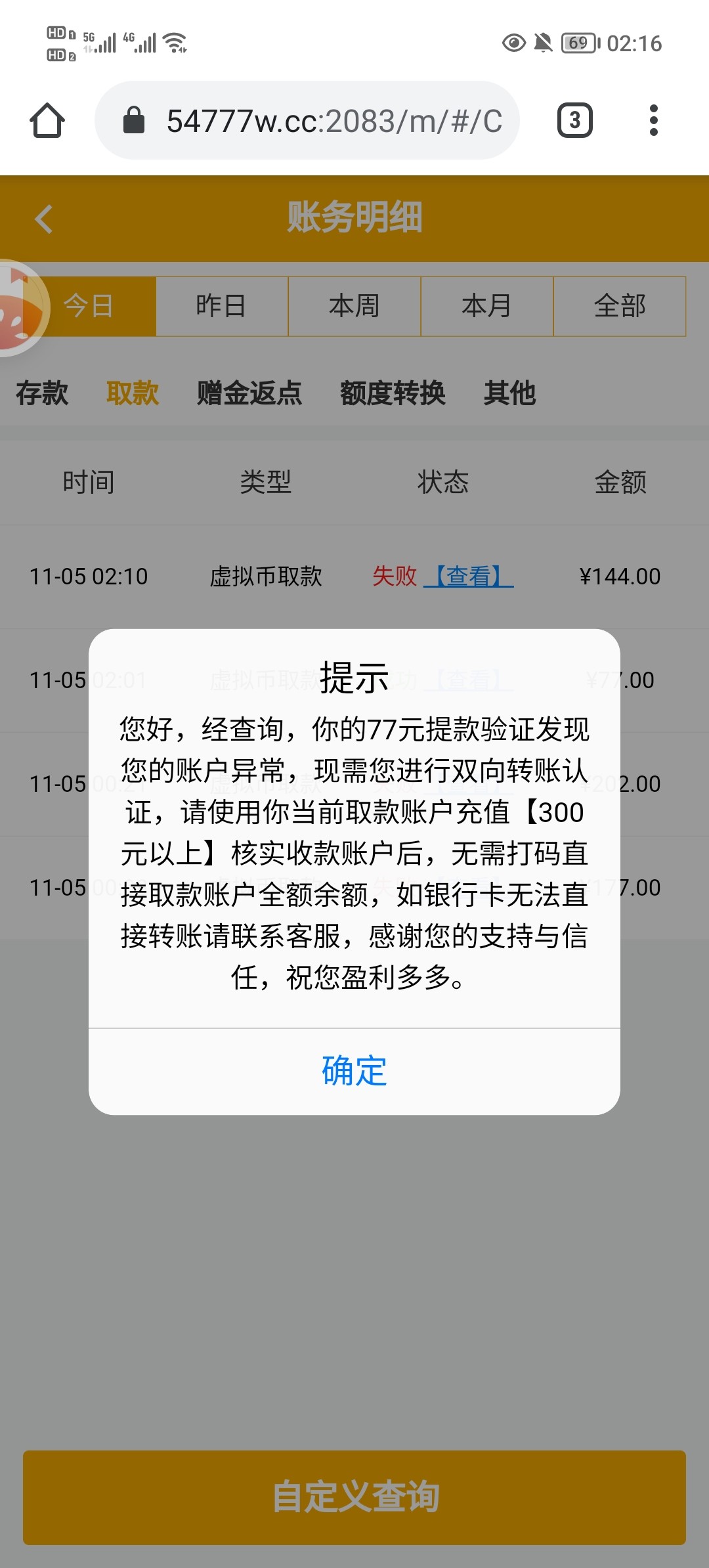 6421_WMH4PV9539E7PV9.jpg