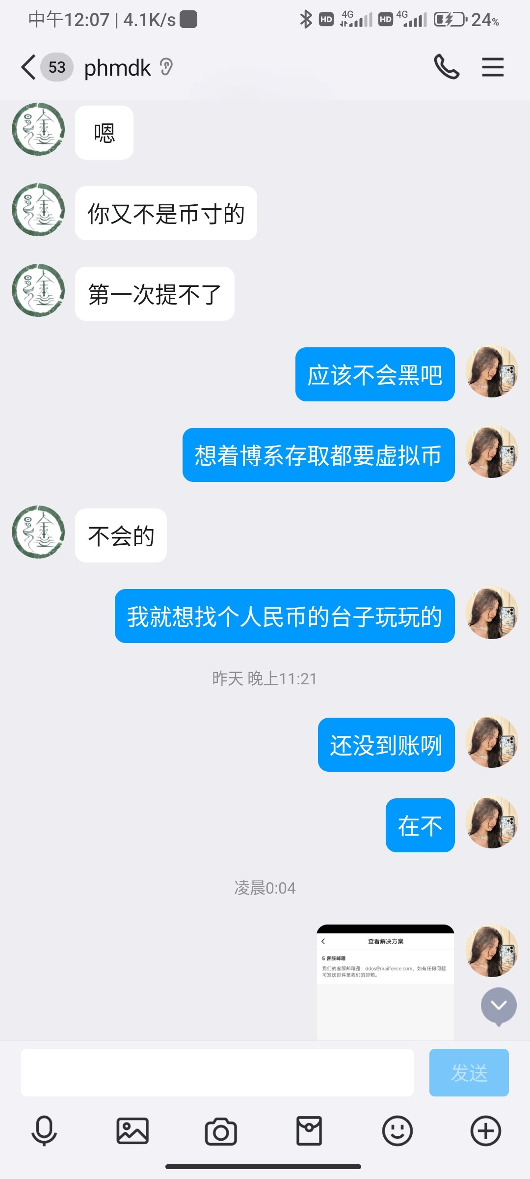 5812_NMABE2BEQWTFYRU.jpg