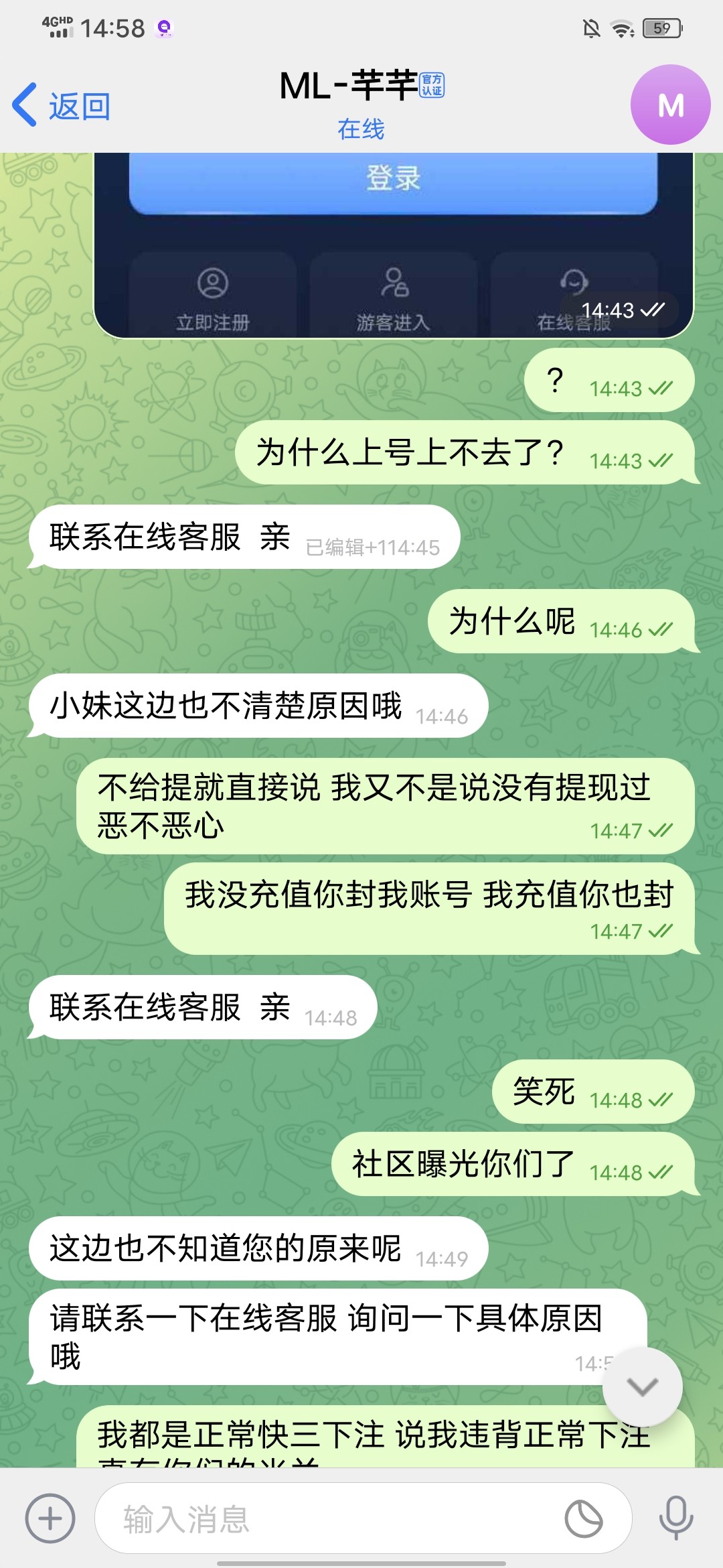 11122_2BPEDPUAHUZ3MUR.jpg