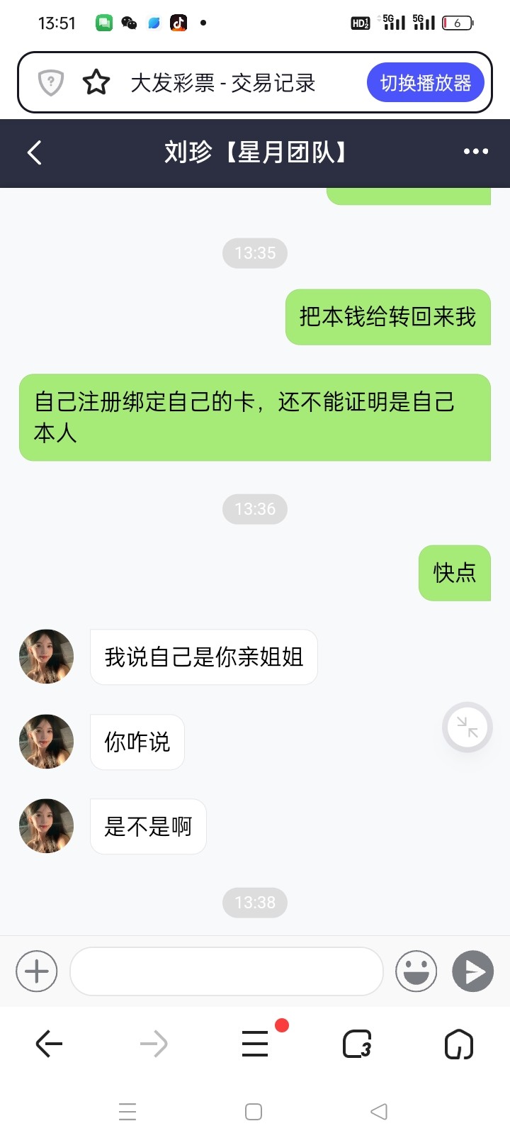 10839_A25AR3WWJQRF4CG.jpg