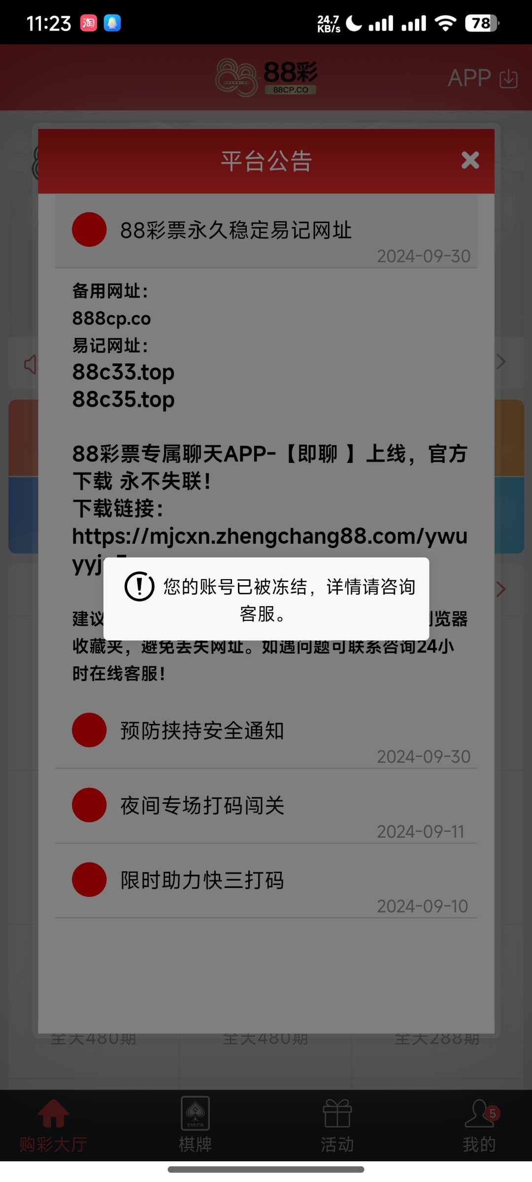 7381_3M6TSC24B4MDXMP.jpg