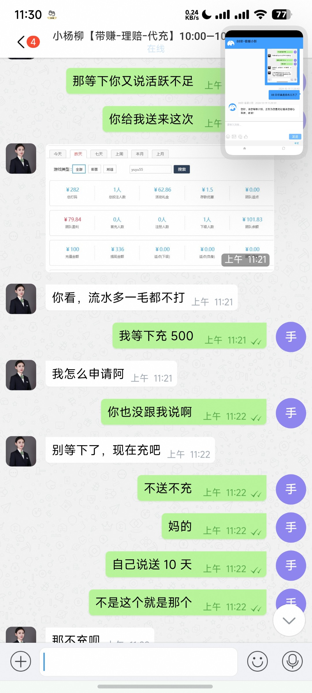 7381_8N7YSSDGG72N3RY.jpg