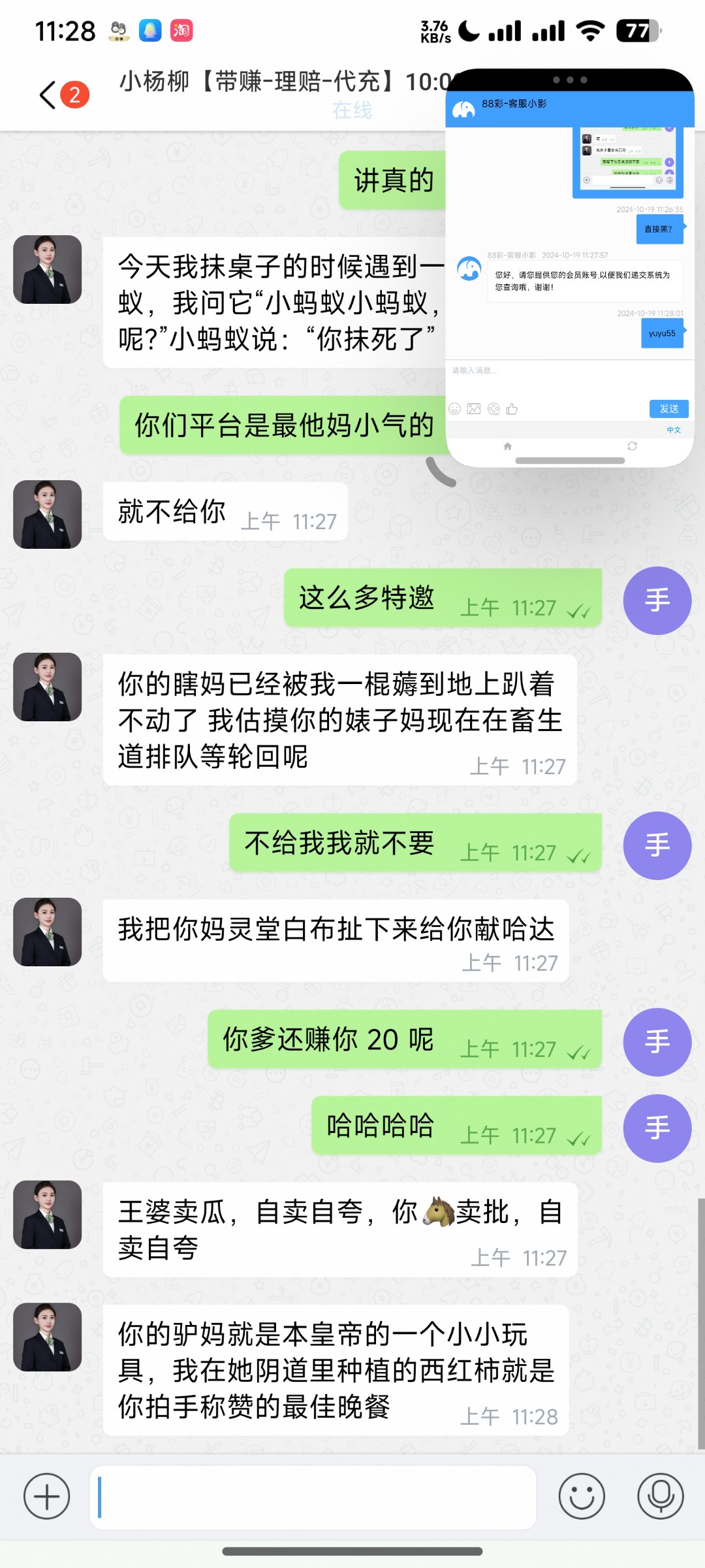 7381_NW8DQTMWC4U3G2M.jpg