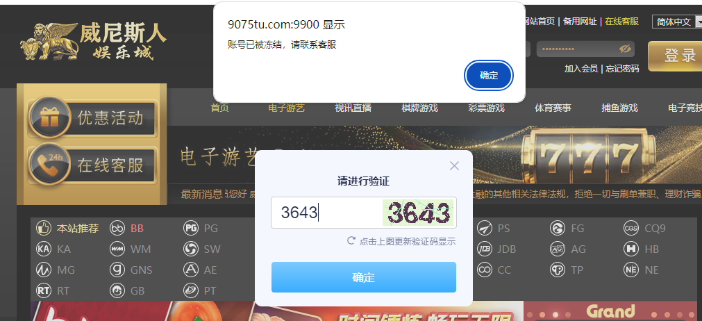 3987_WJB2HVP2WDGJD6W.png