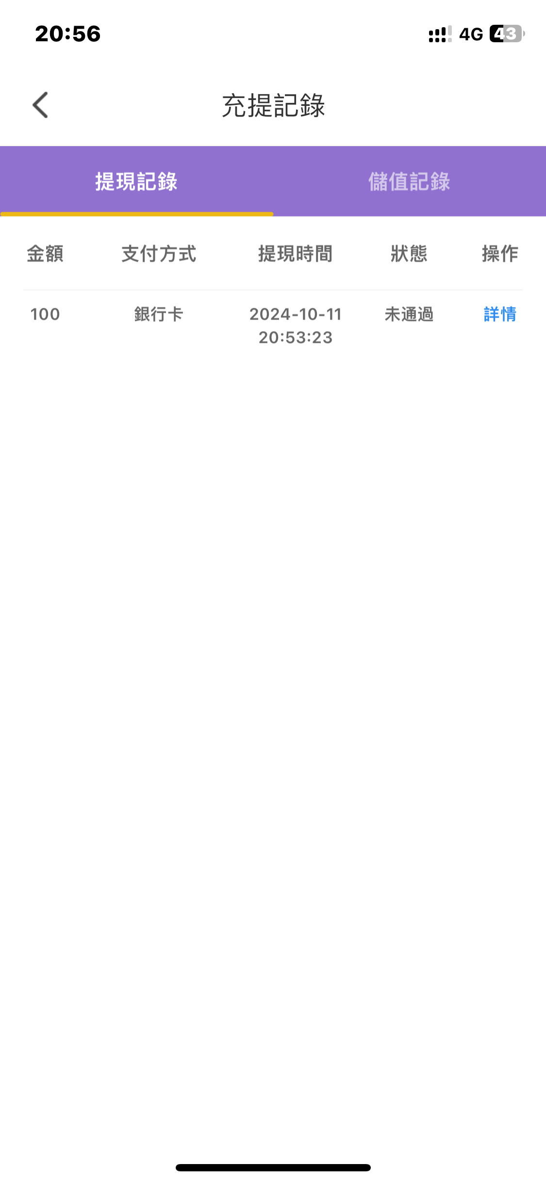 5836_8M3J9NXM5658CVJ.png