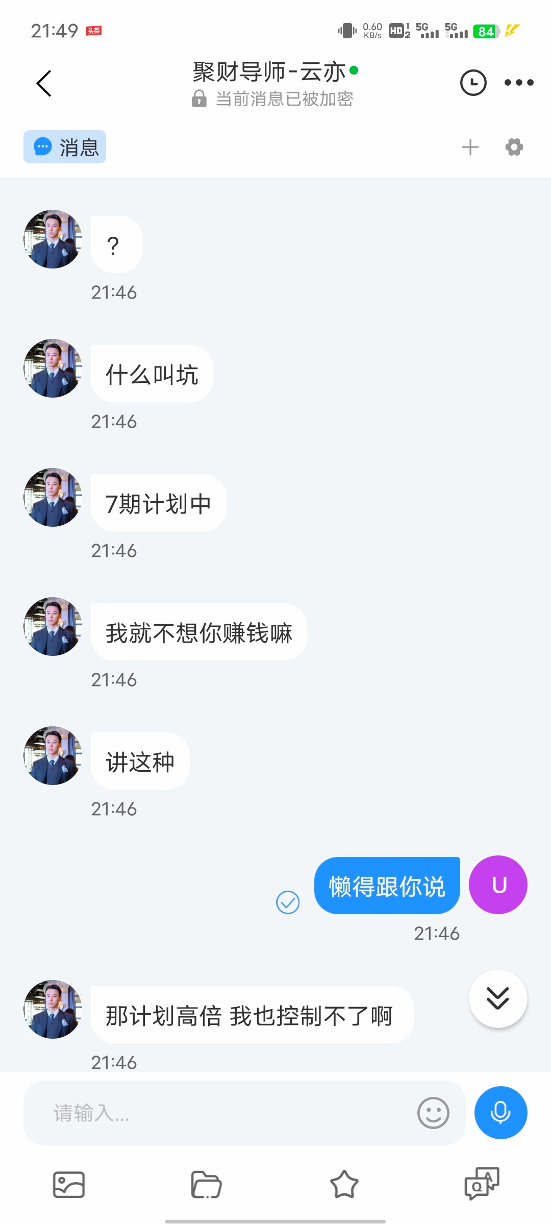 9051_TVUHE4BS5DQWASP.jpg