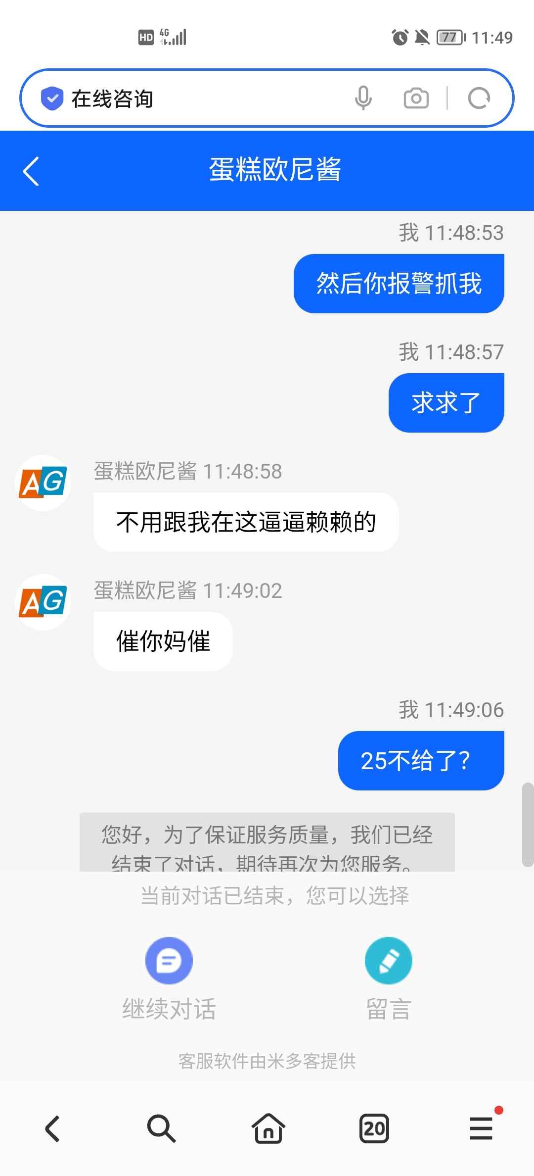 9285_C5DUYZKNPWNP8Y7.jpg