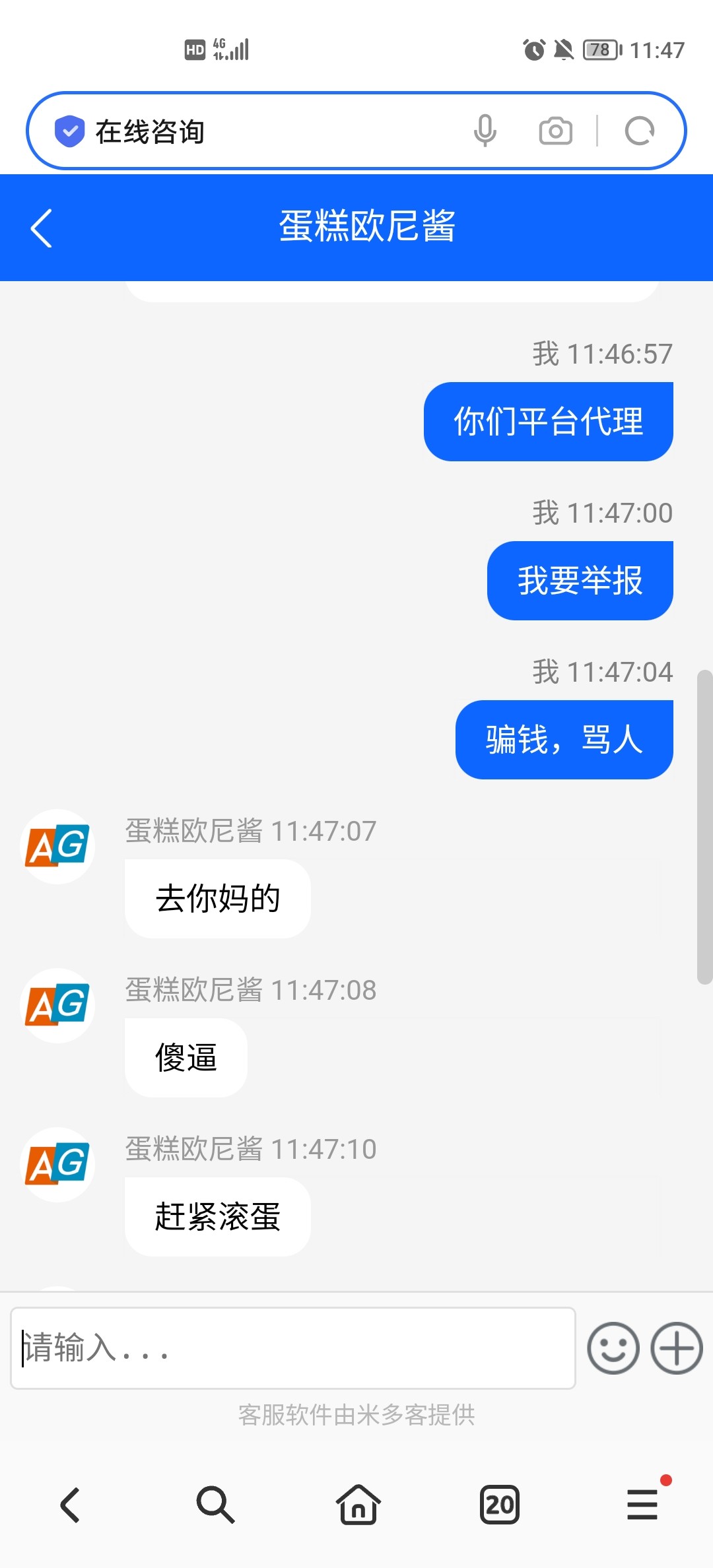 9285_UMF4ZFMSNYM2VX4.jpg