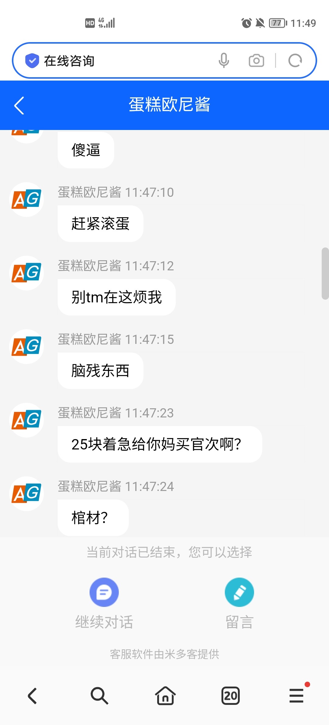 9285_4M74F993WVXDUCV.jpg