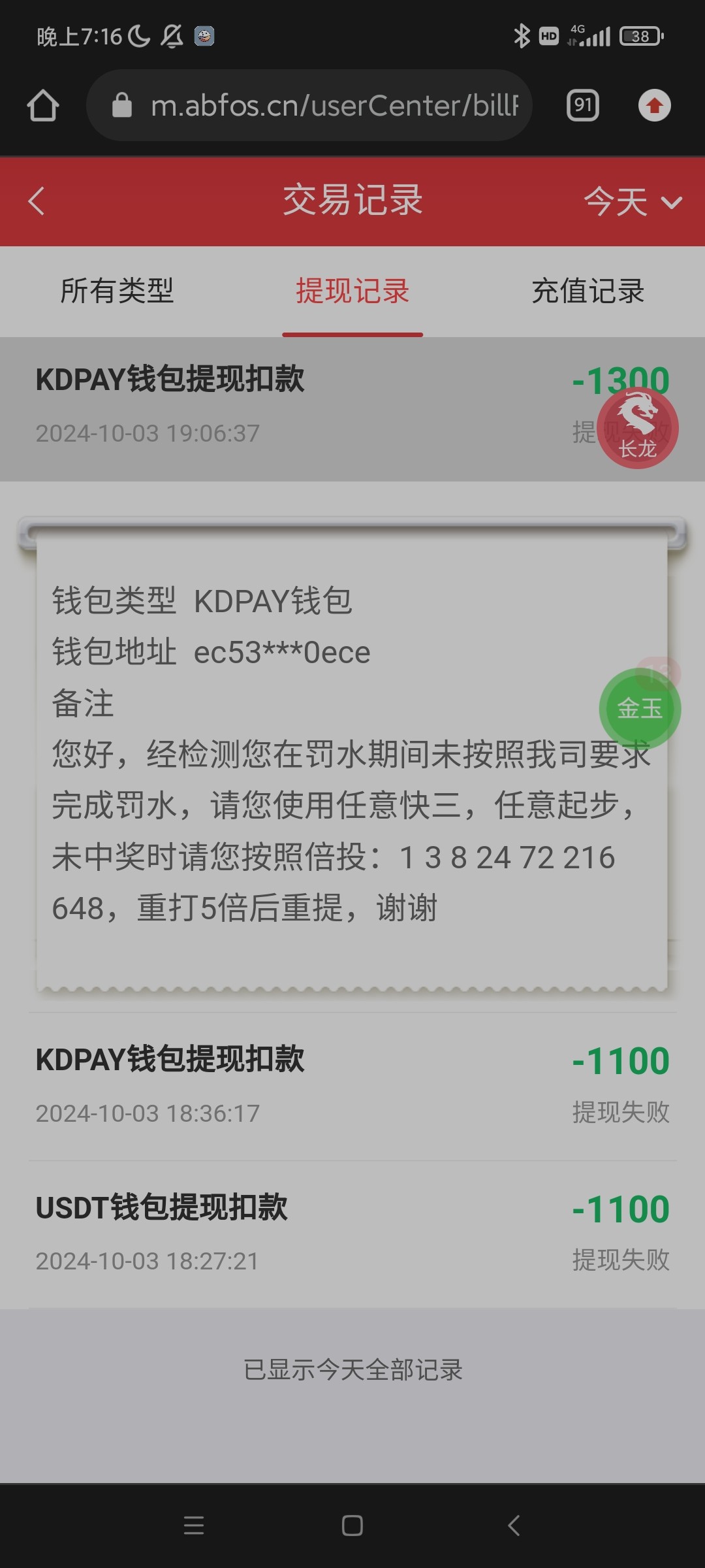 6340_JGJYR9MN8GERQZ8.jpg