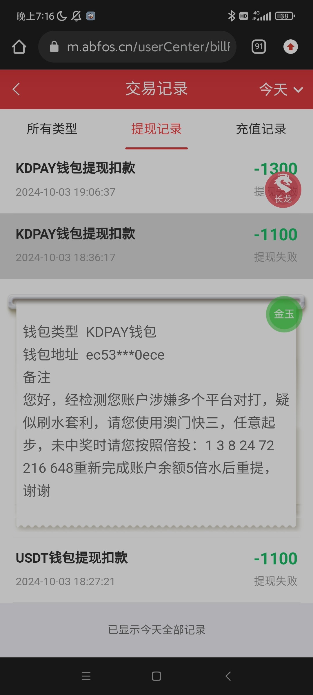 6340_HNU47YDEZPC6J4T.jpg