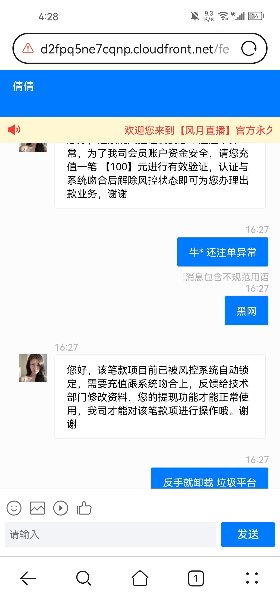 1027_FESD2JFFJSYX9QR.jpg