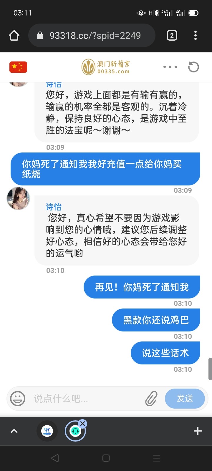 7394_5D4FV56U37VUUYU.jpg