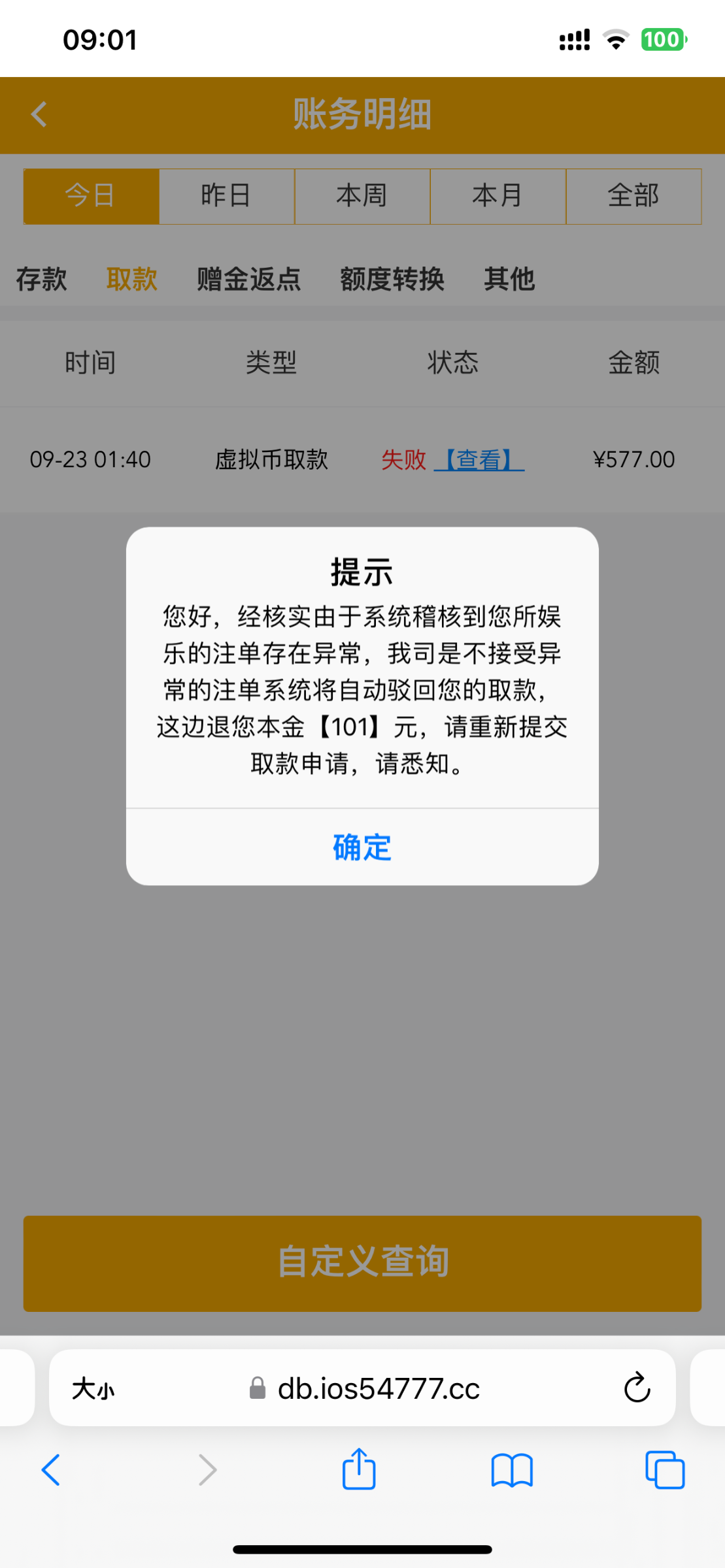 688_2QG6RNGZUY4N7SK.png