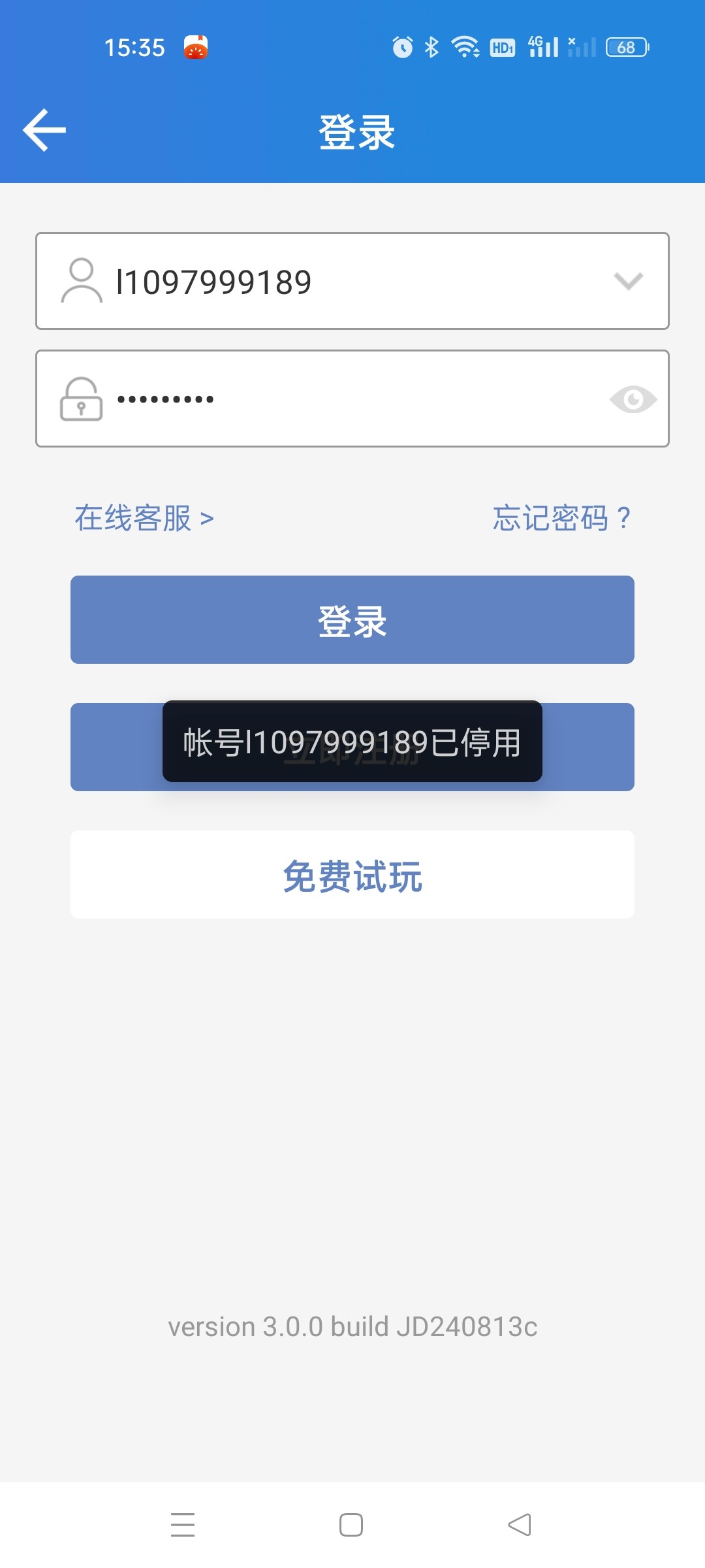 3990_FP7X7EU5G5VYT6Y.jpg
