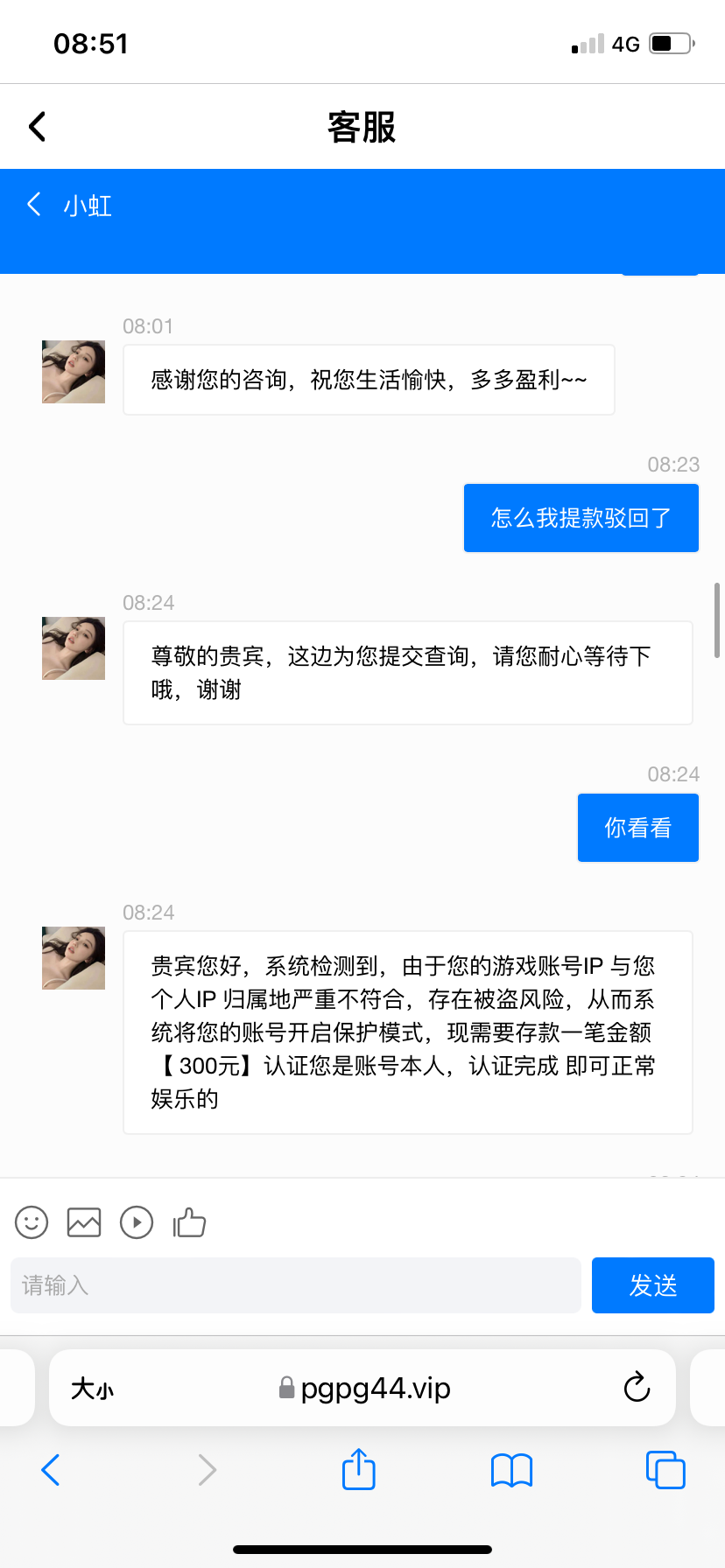 4237_Z5H7FNHRHCHD9MX.png
