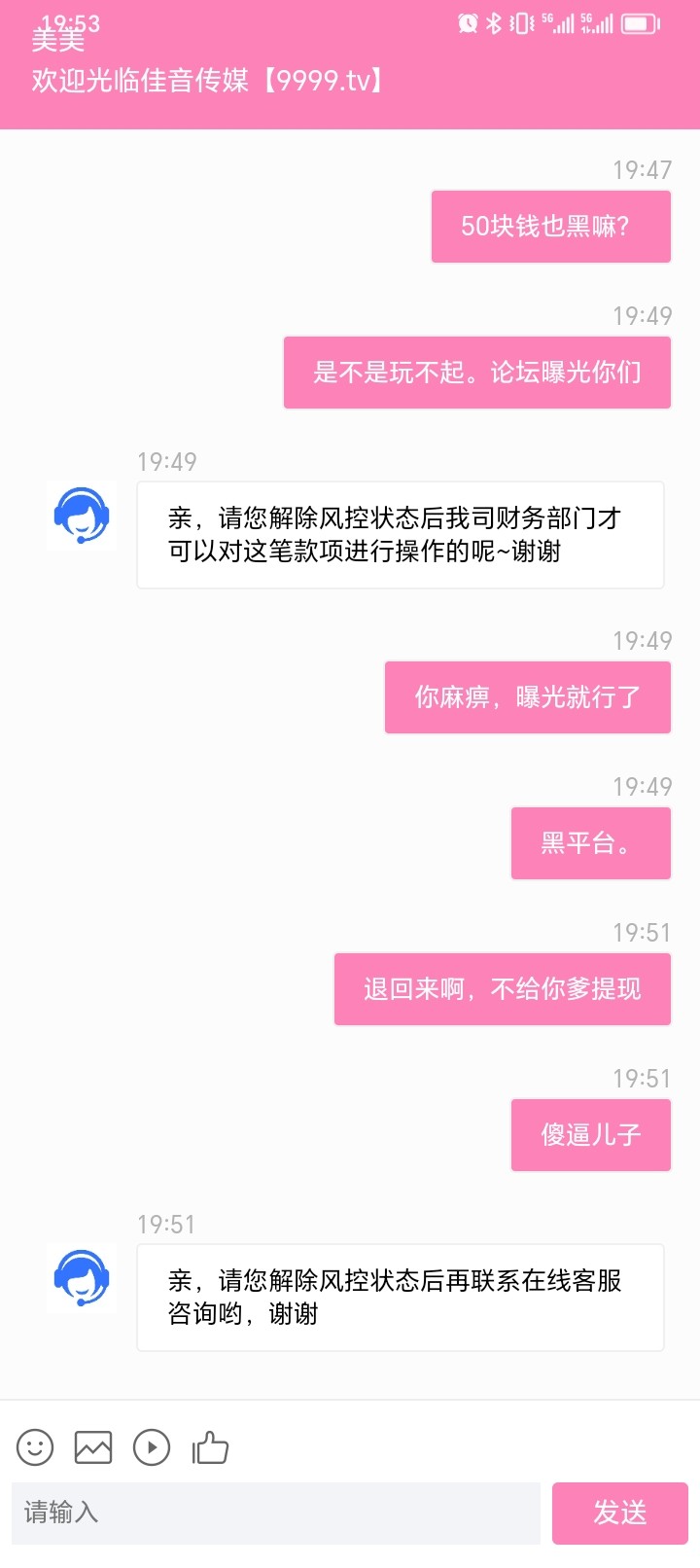 8805_6QUR5CFNP4S5CMF.jpg