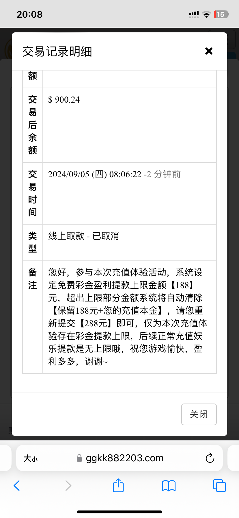 9624_C8SAQ7S3D2SXEXV.png