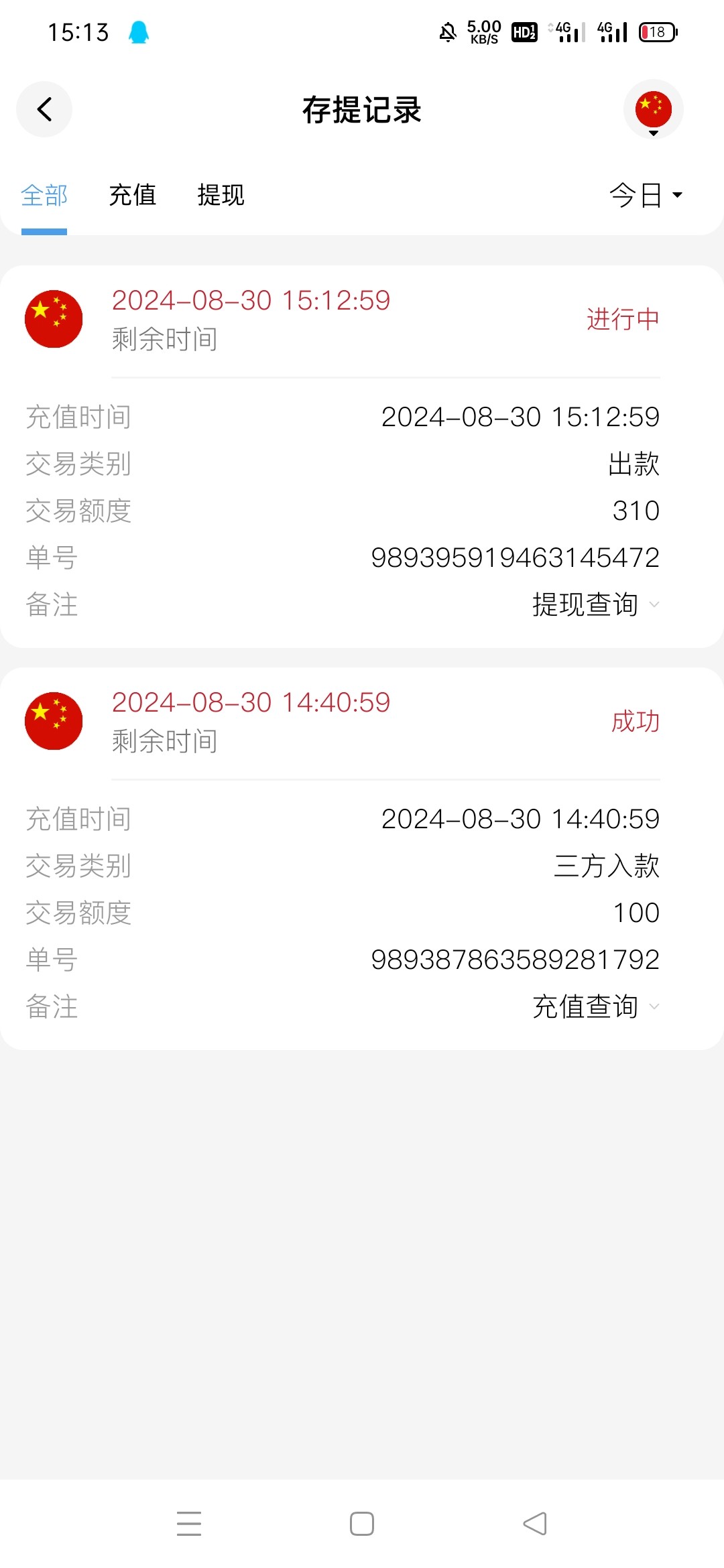 5056_6M9W4E29VG4QZNX.jpg