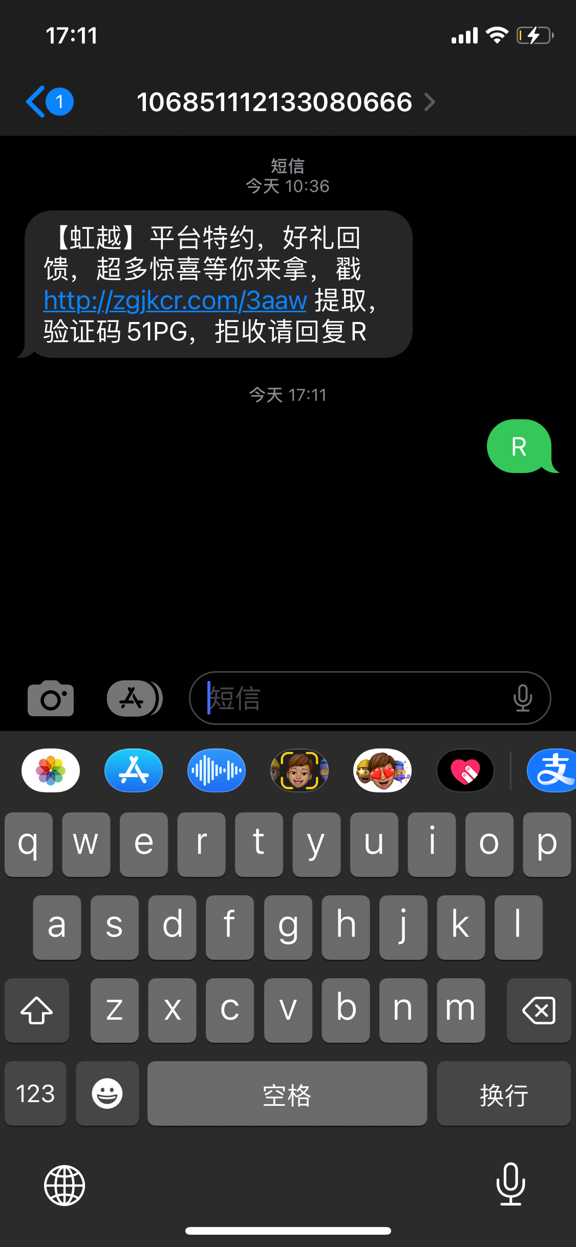 6668_XBQ9QGSWZRNKEQF.png