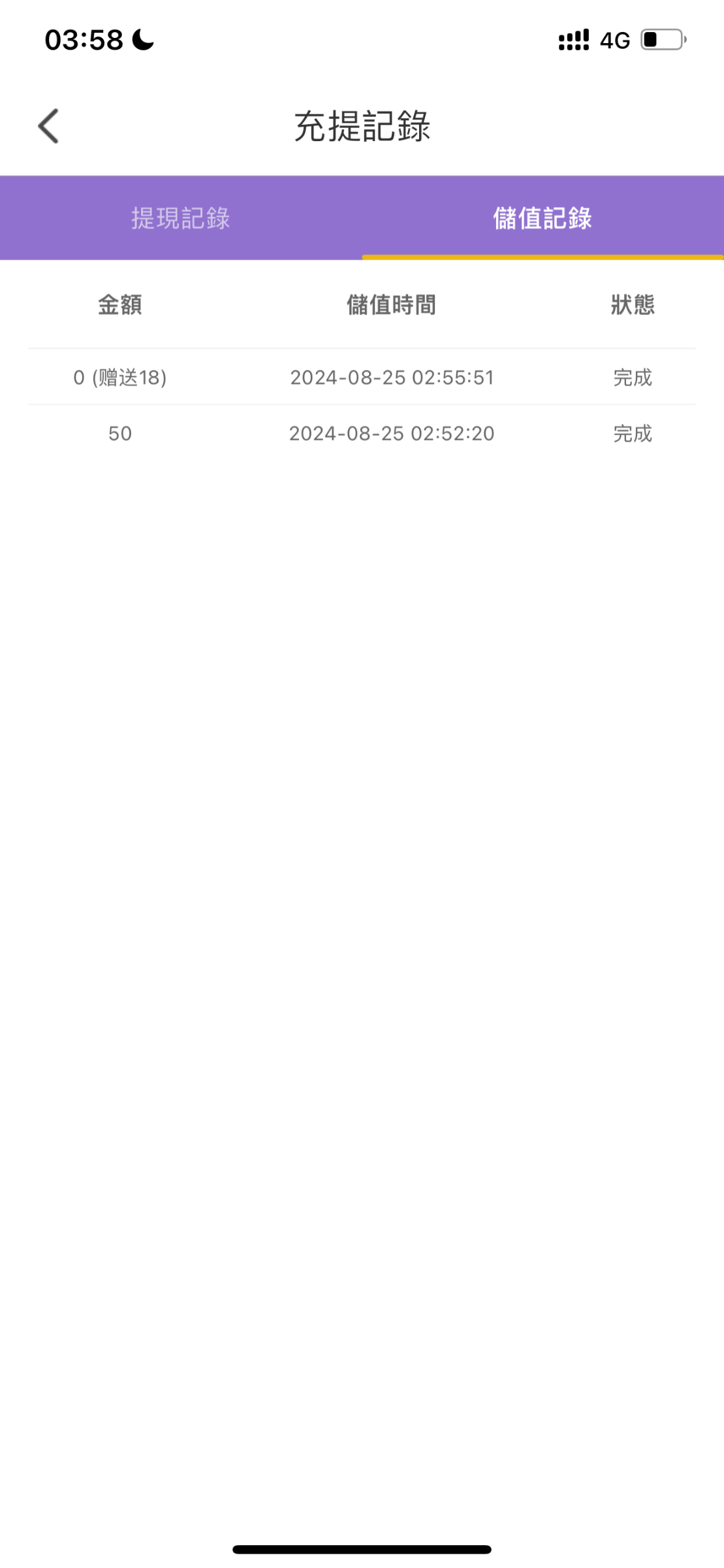 2067_3EN6QJA3XPFY6B6.png