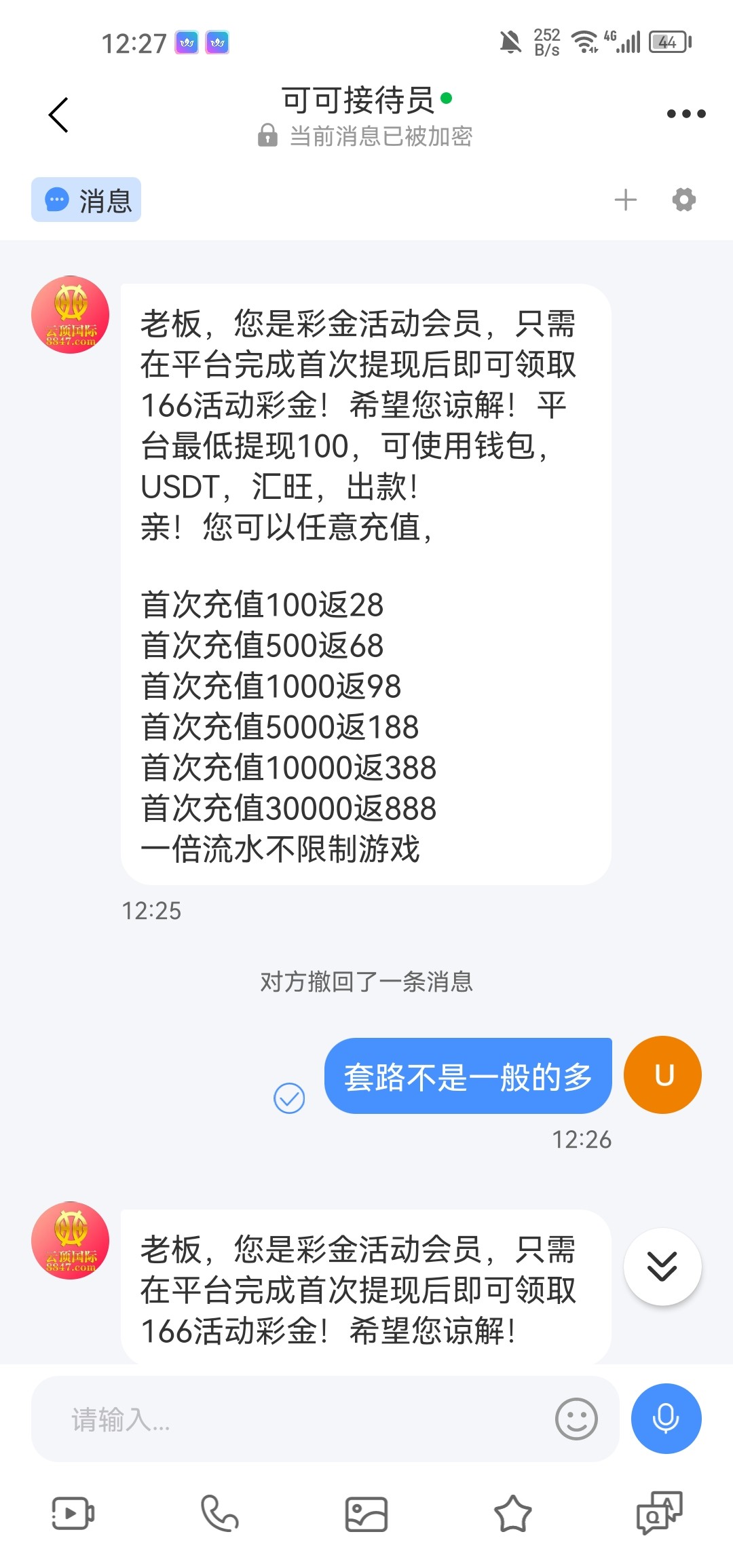 1027_2AQG7QTDDEZUZ9U.jpg