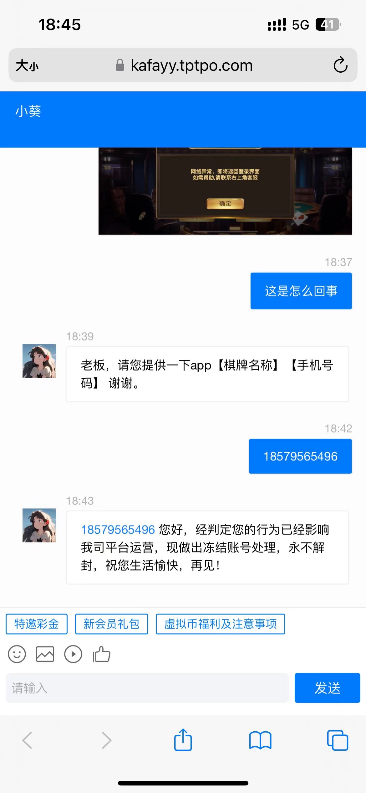 8950_WR8HFSMQ5UMVKQM.jpg