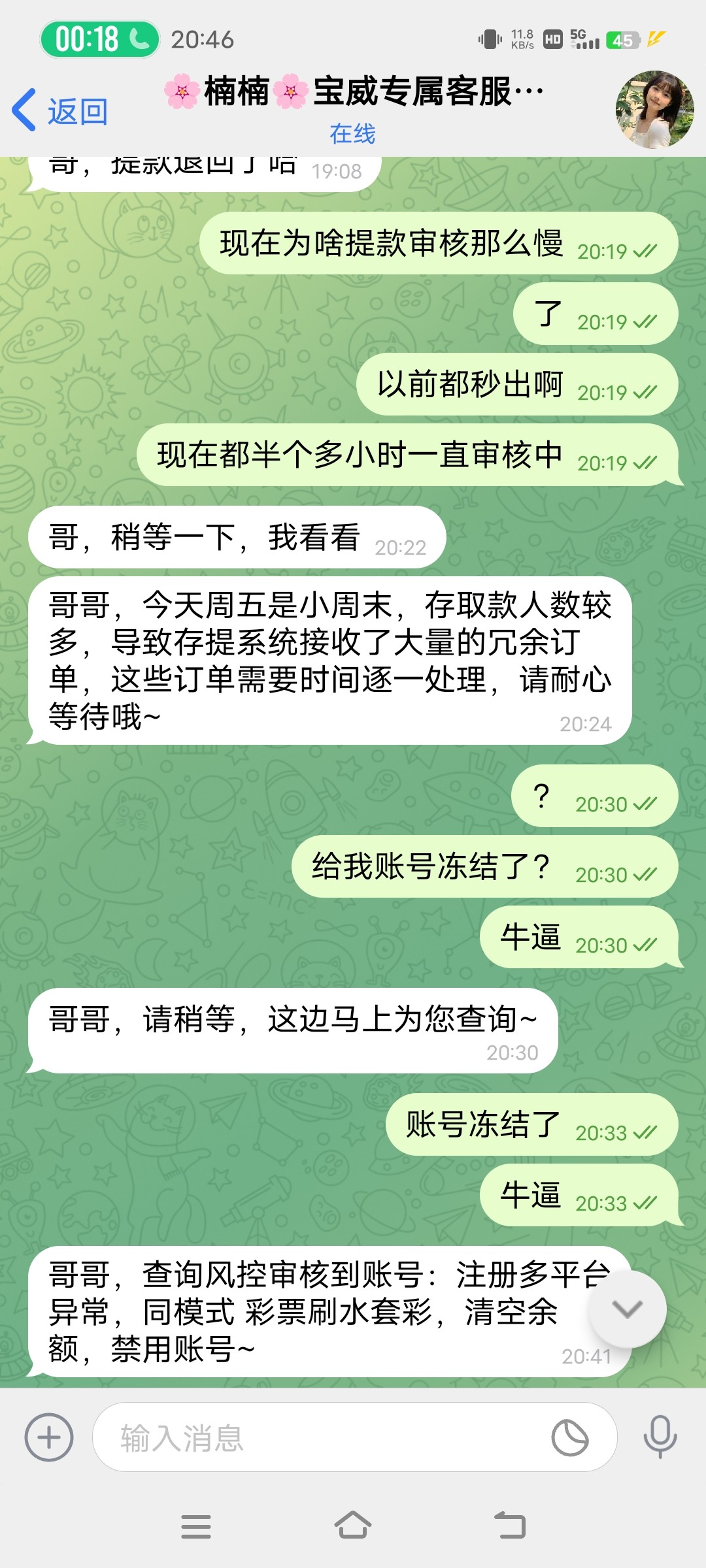 7076_3J5Q3DE8DUF99VK.jpg